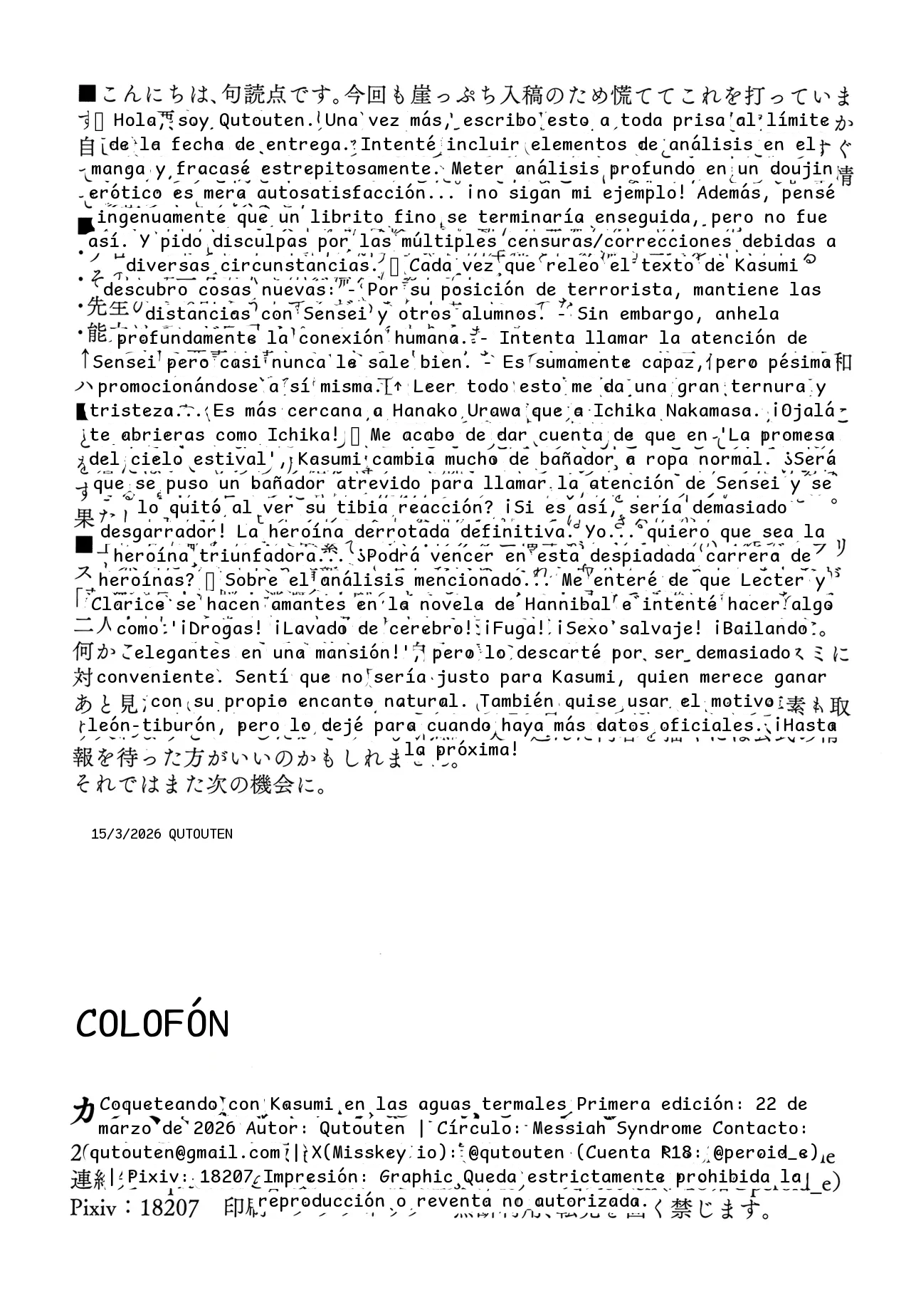 หน้า 15