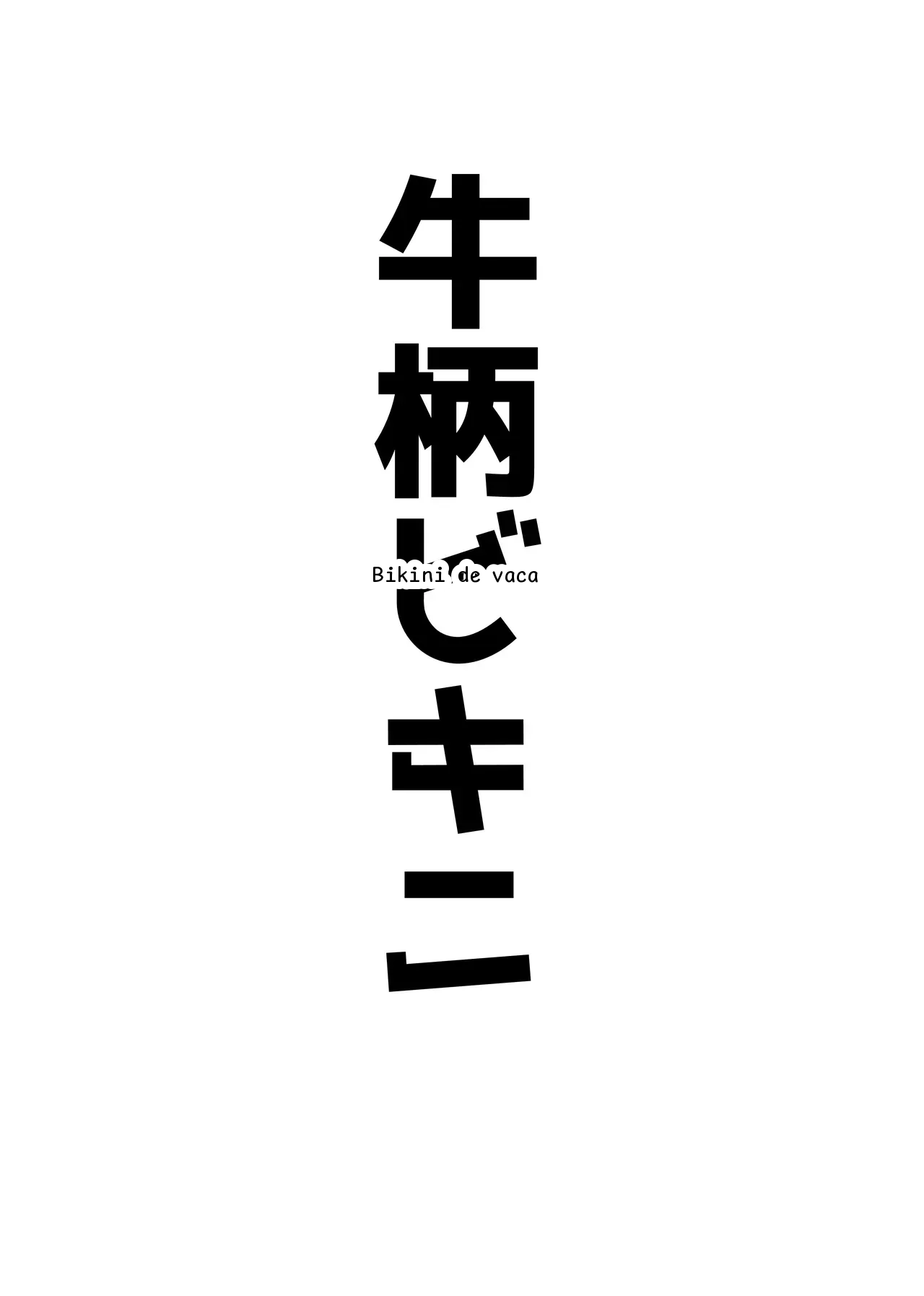 หน้า 39