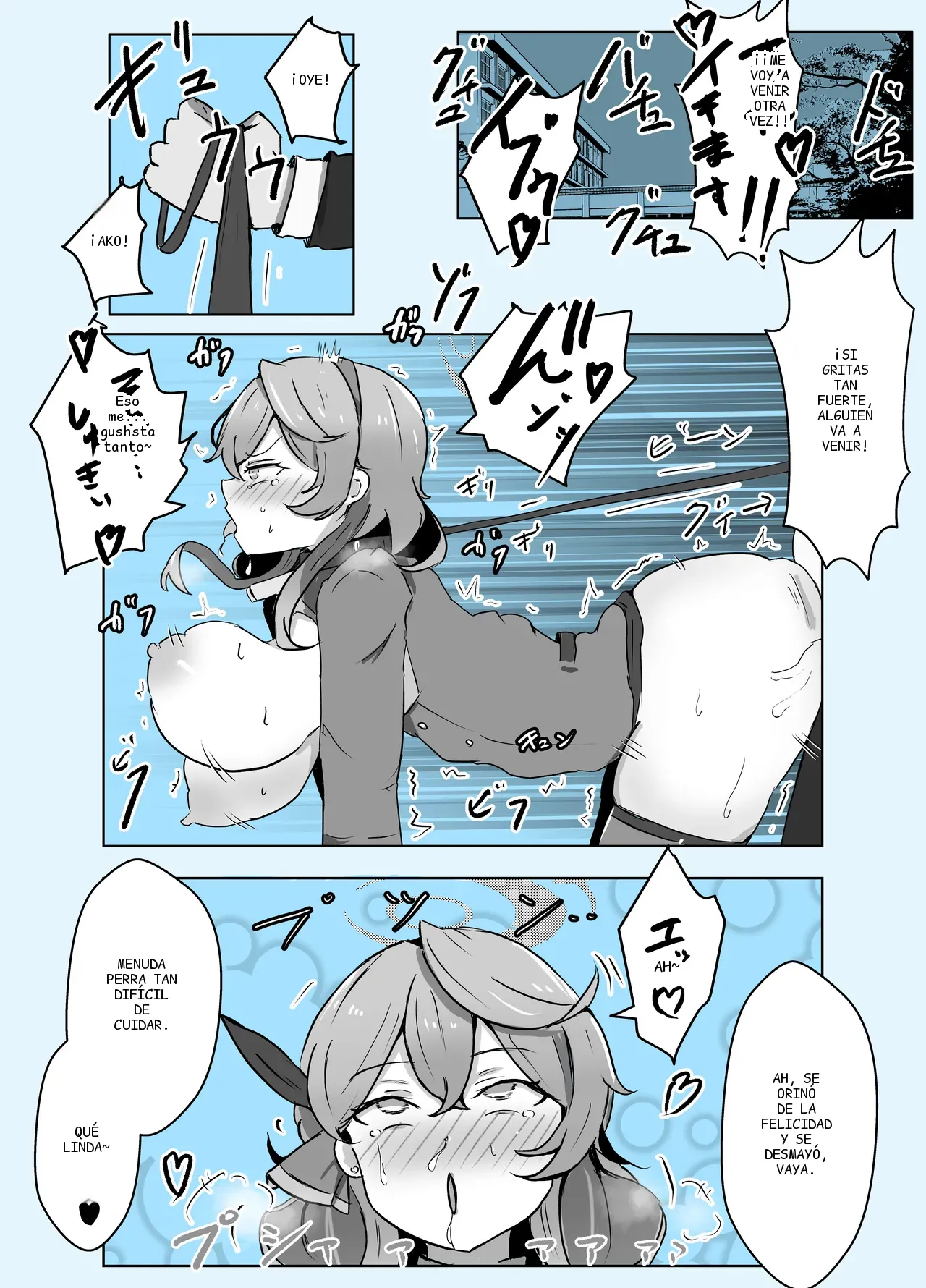 หน้า 23