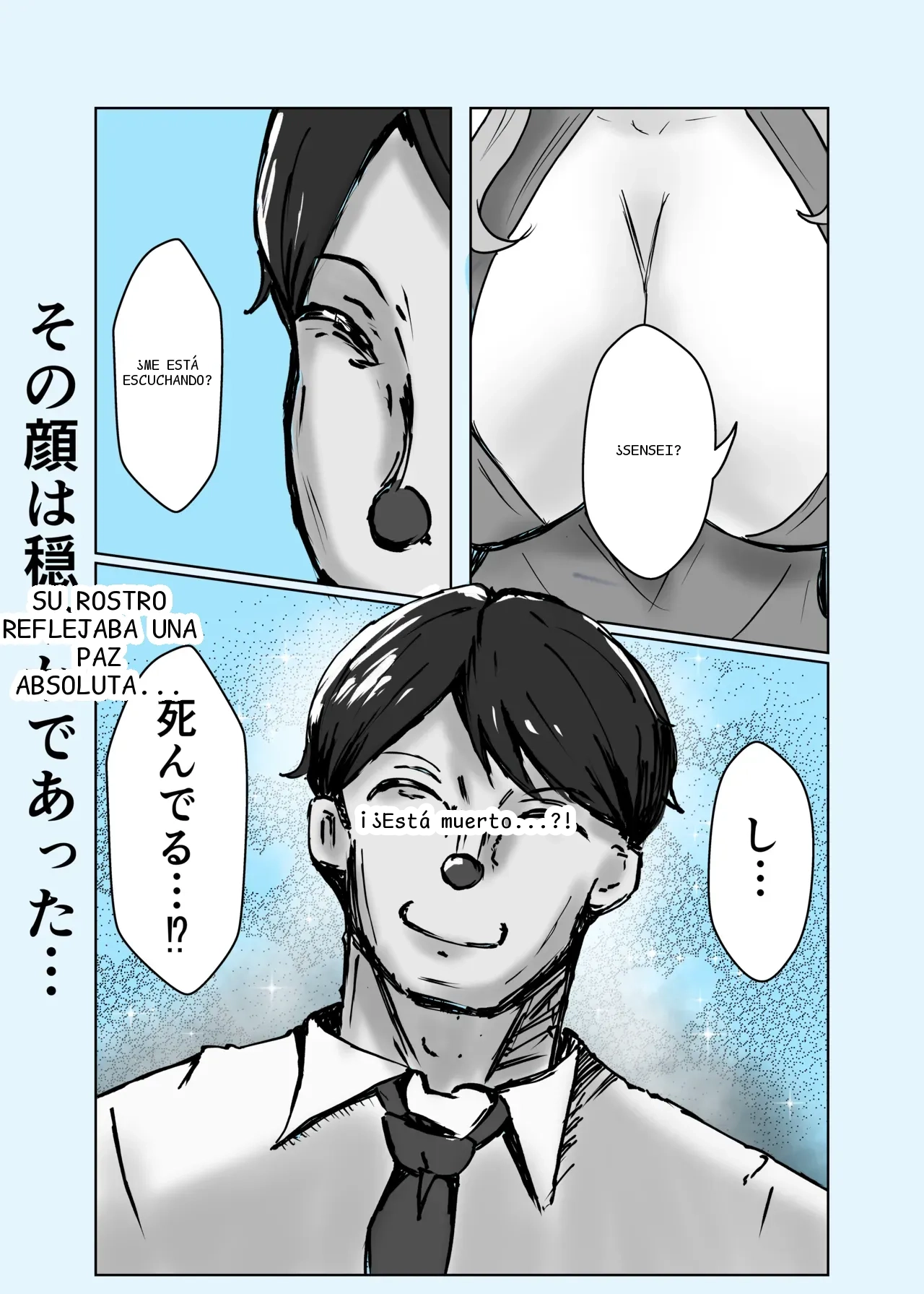 หน้า 49