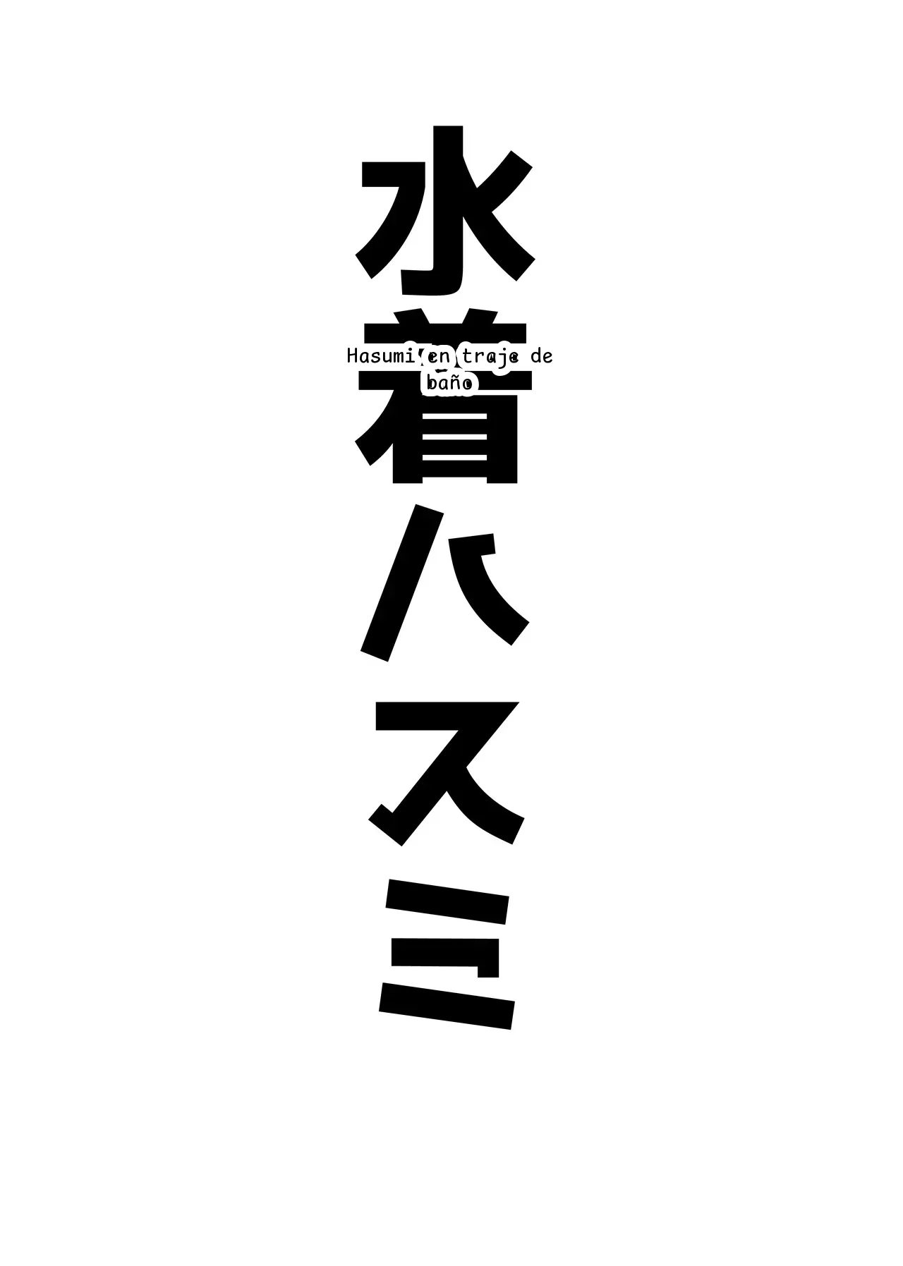 หน้า 39