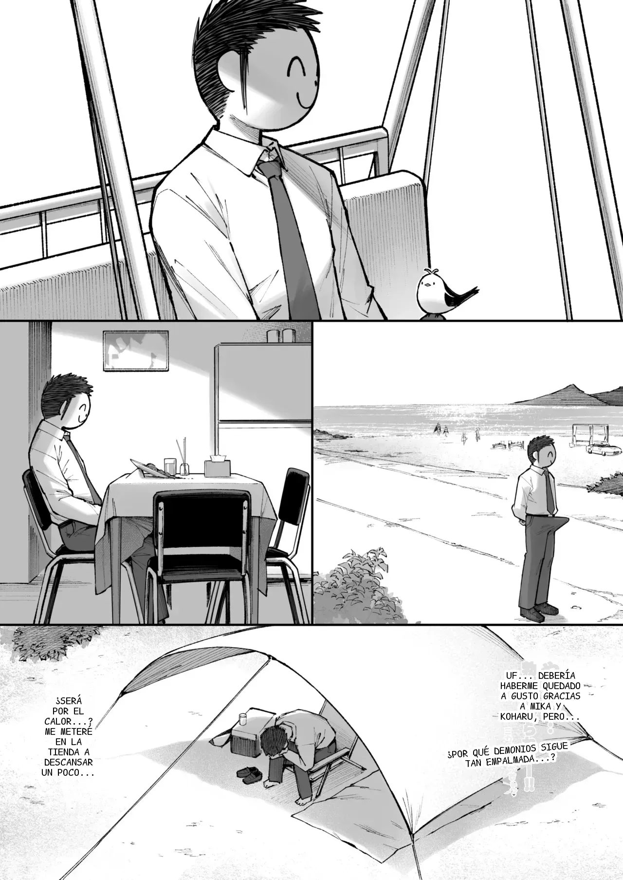 หน้า 16