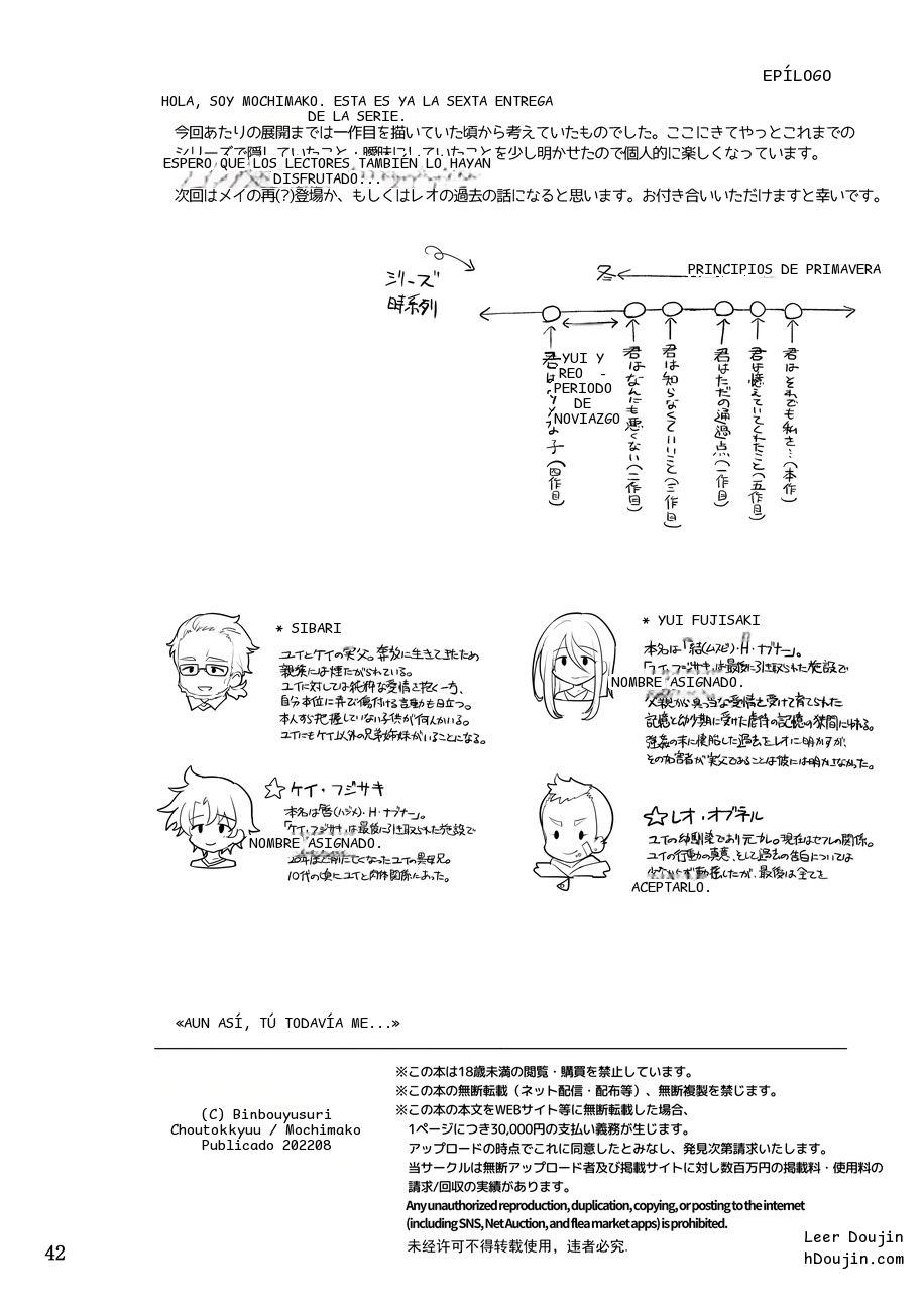 หน้า 41
