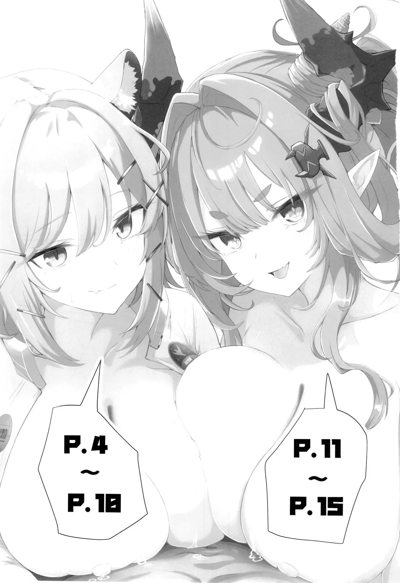 หน้า 2