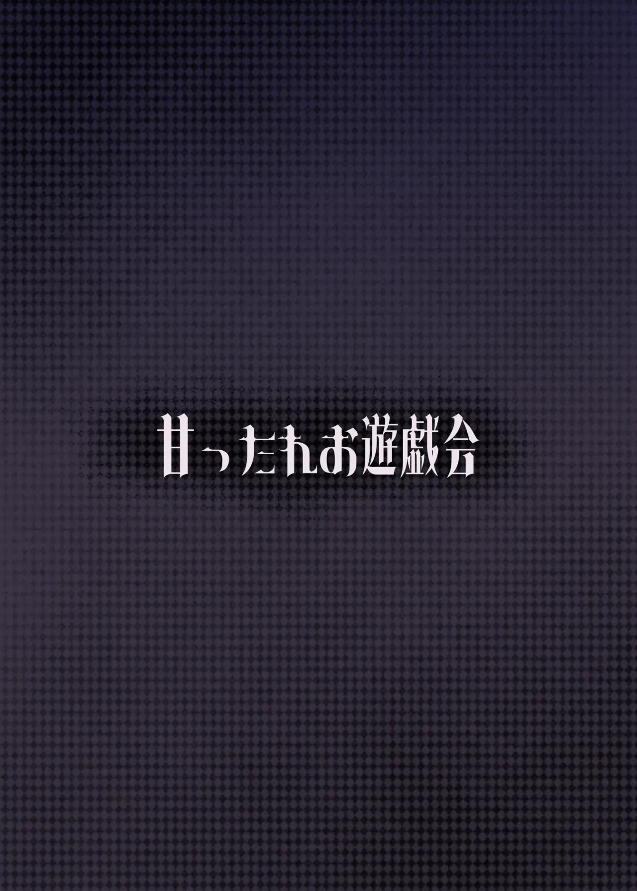 หน้า 26