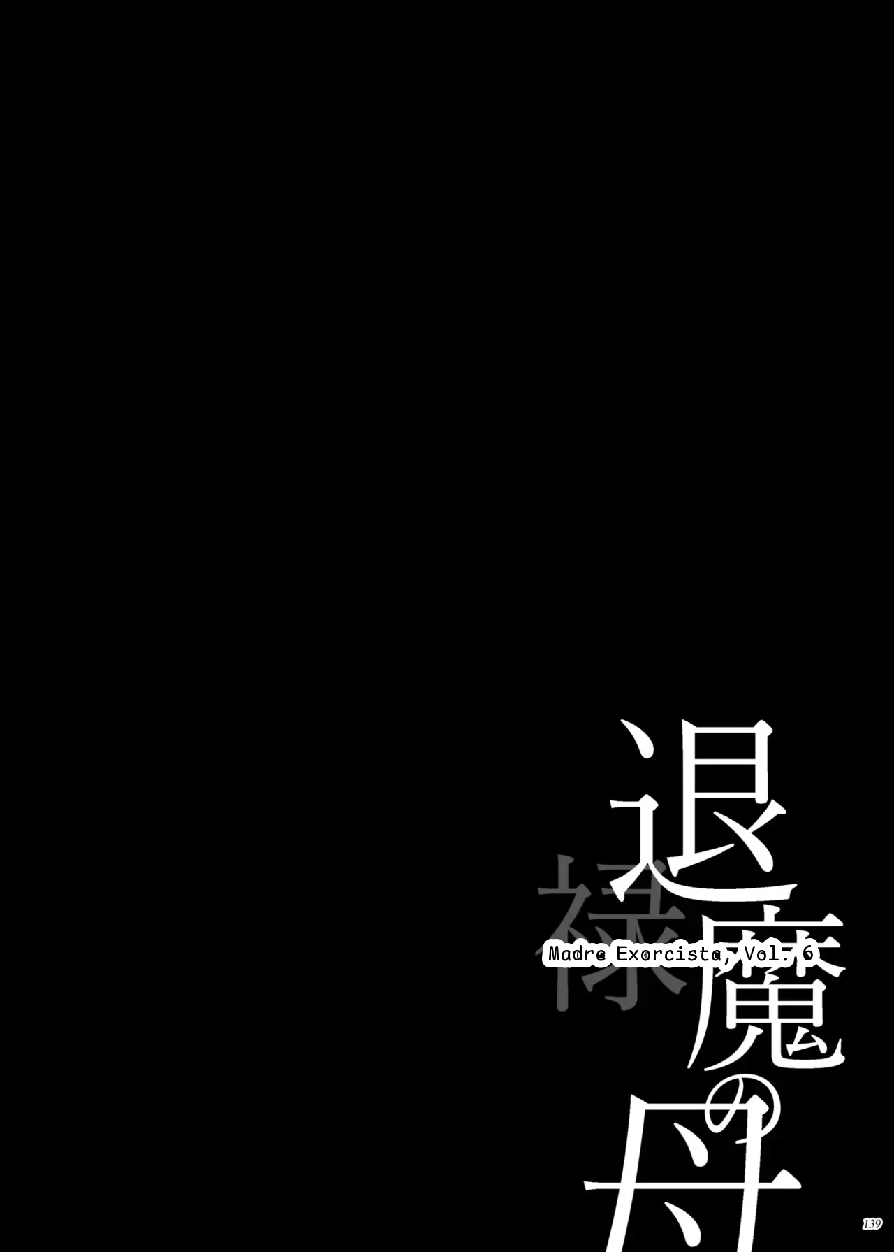 หน้า 138