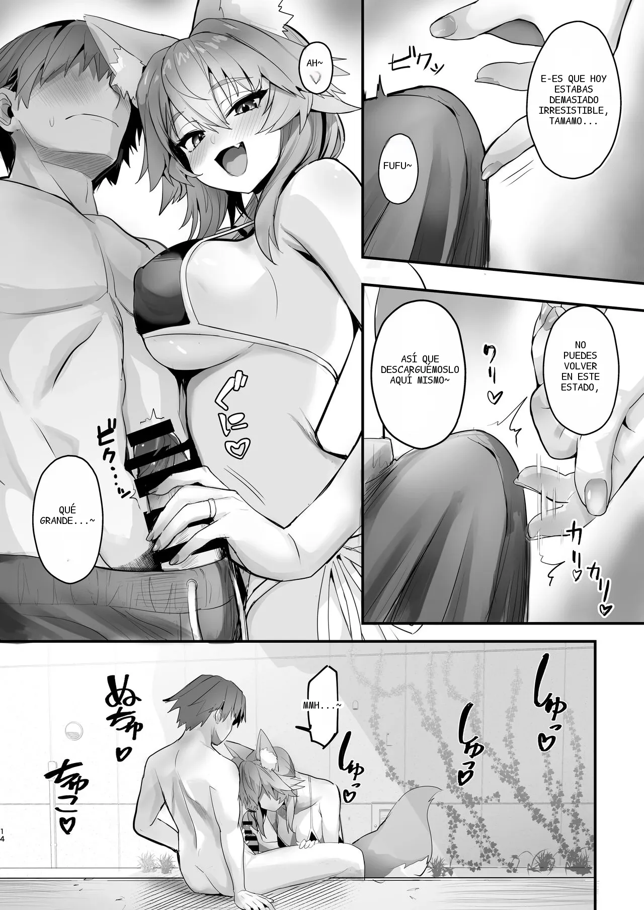 หน้า 13