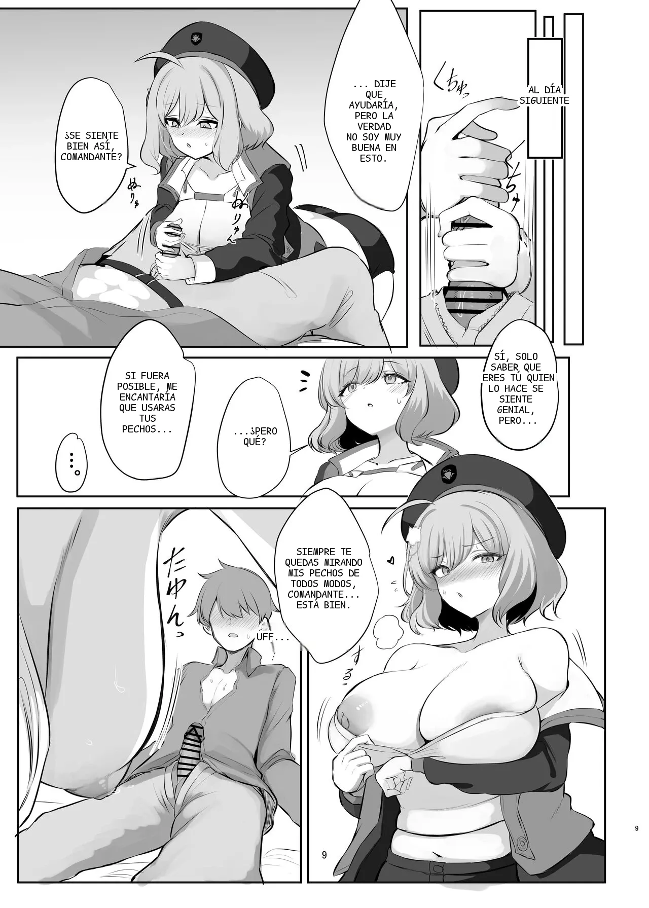 หน้า 8