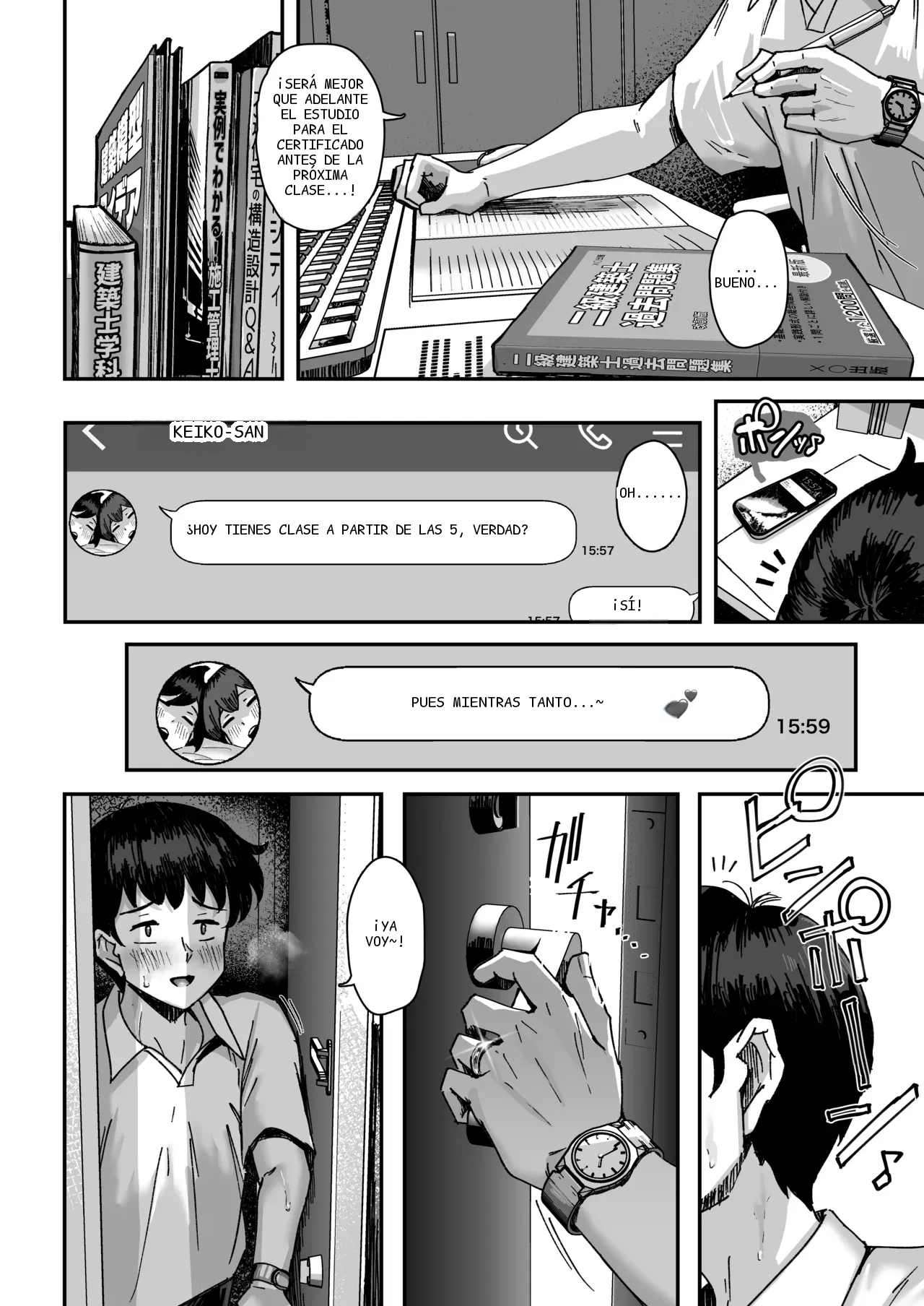 หน้า 51