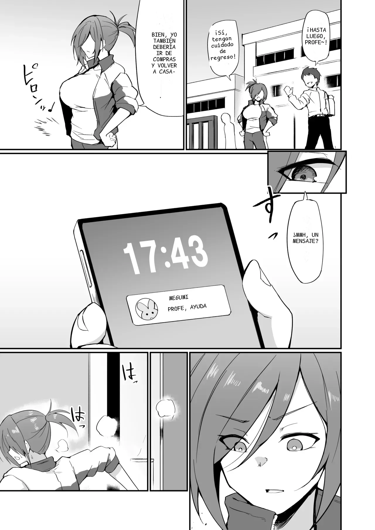 หน้า 16