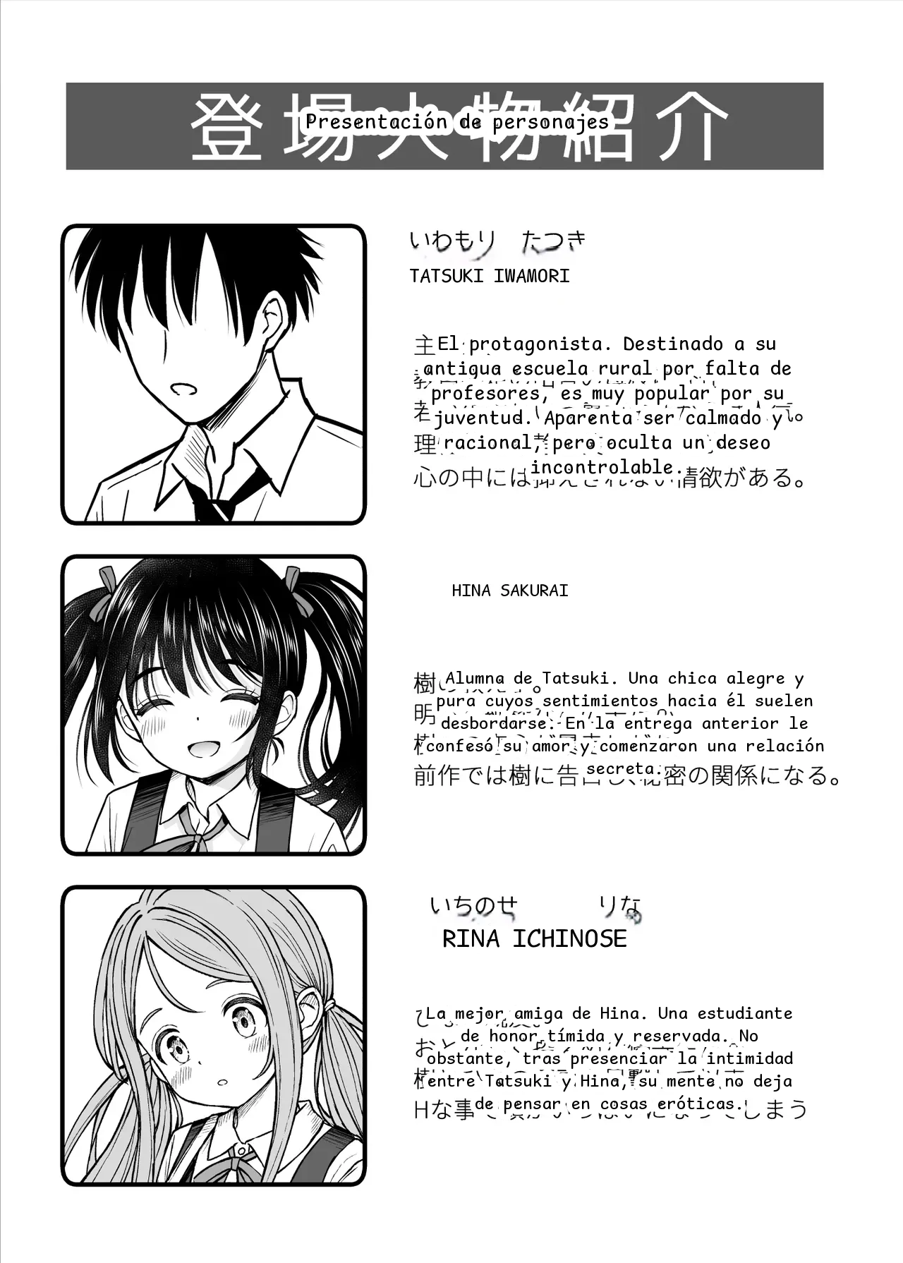 หน้า 2