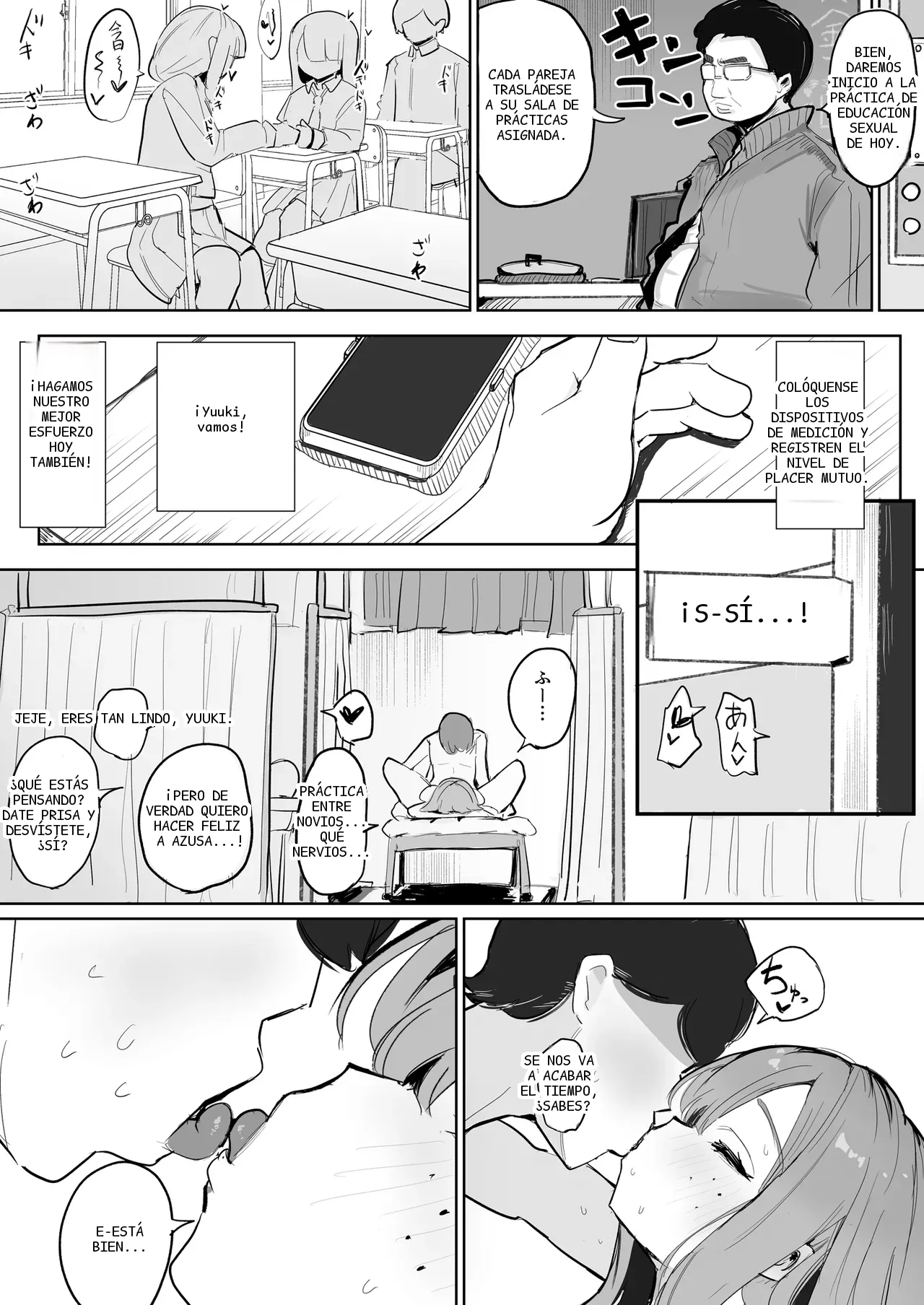 หน้า 5