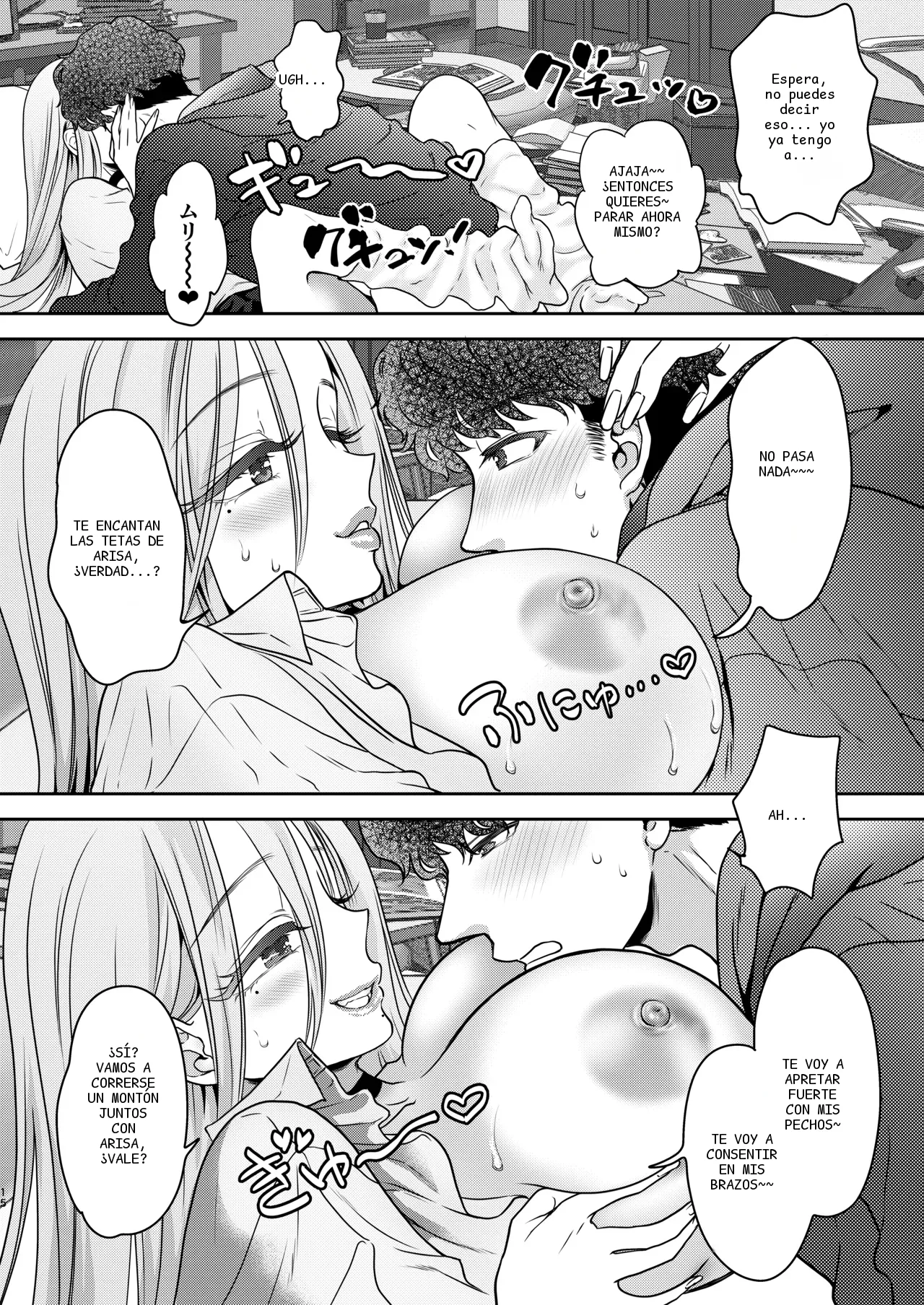 หน้า 15