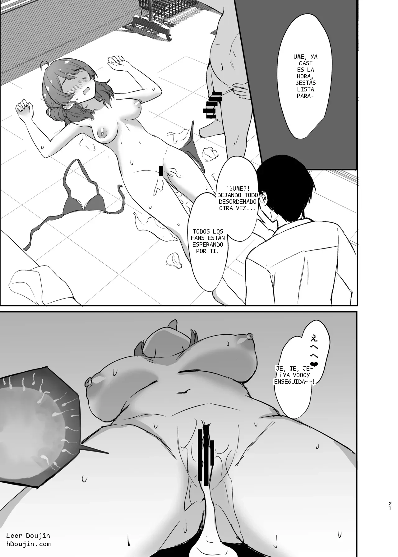 หน้า 20