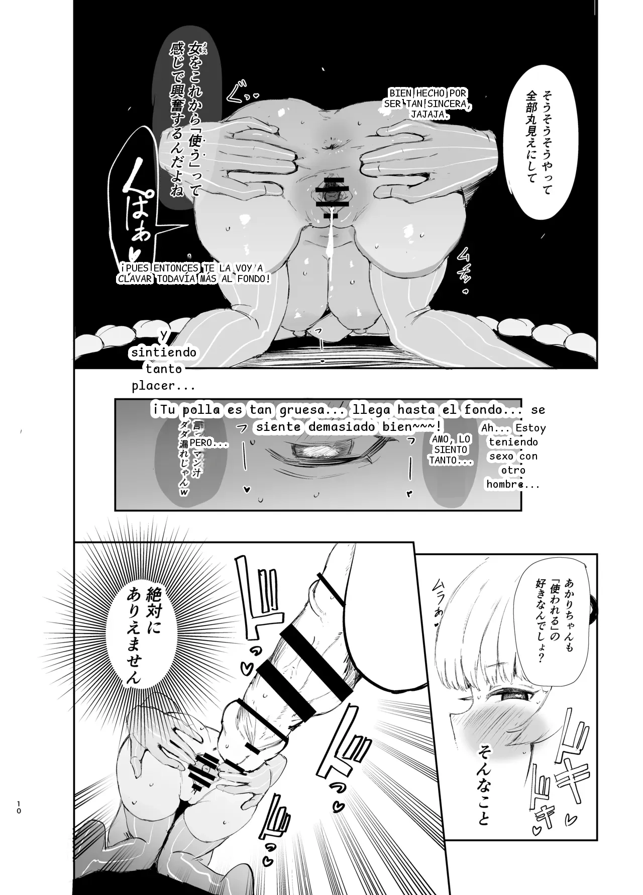 หน้า 9