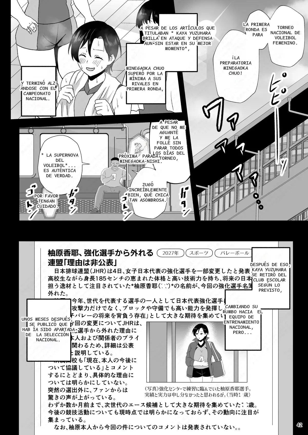 หน้า 41