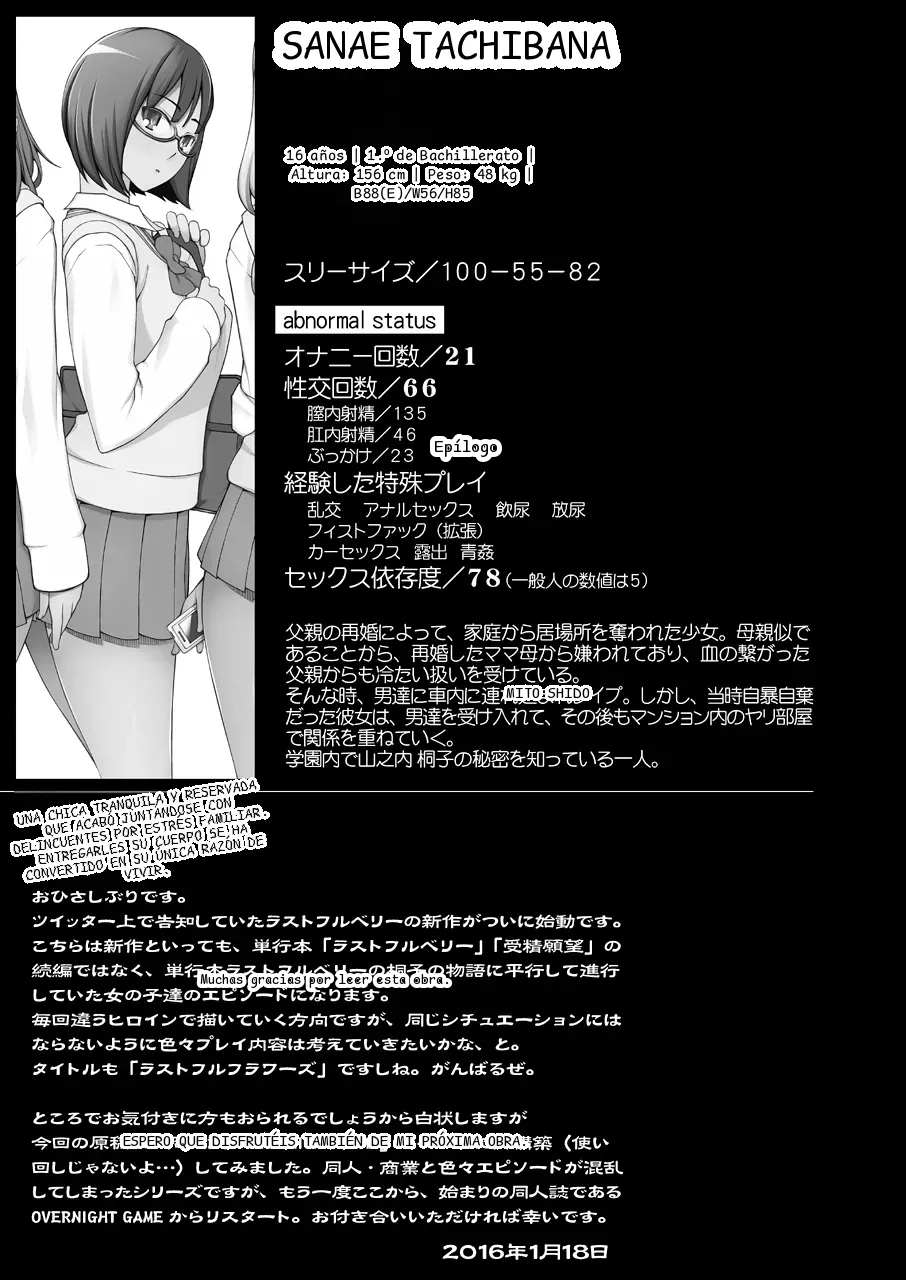 หน้า 41