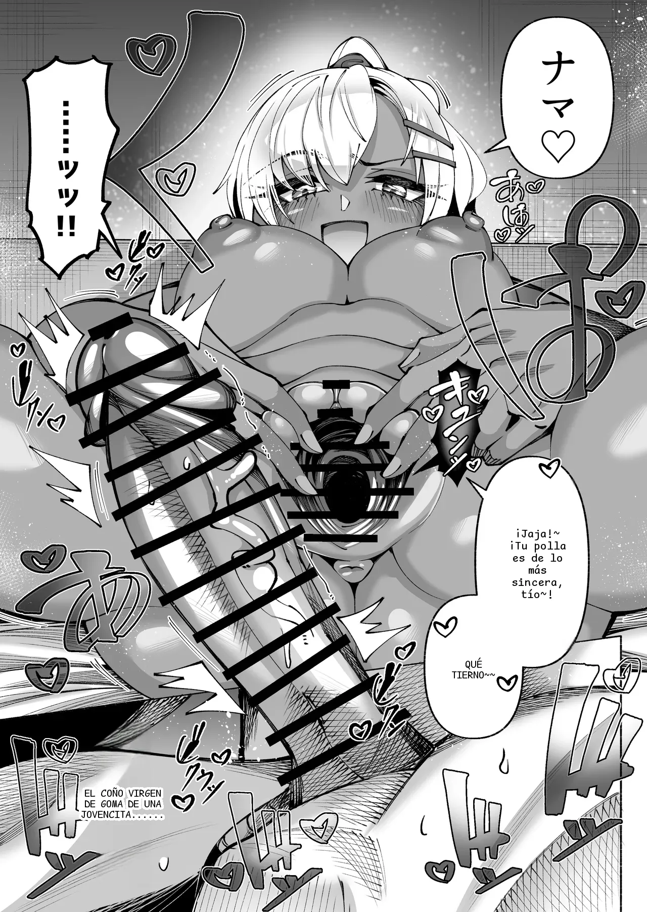 หน้า 48