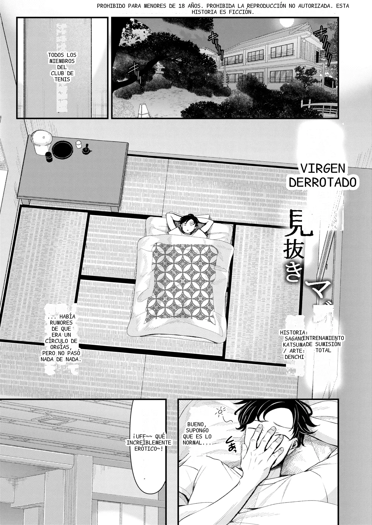หน้า 51