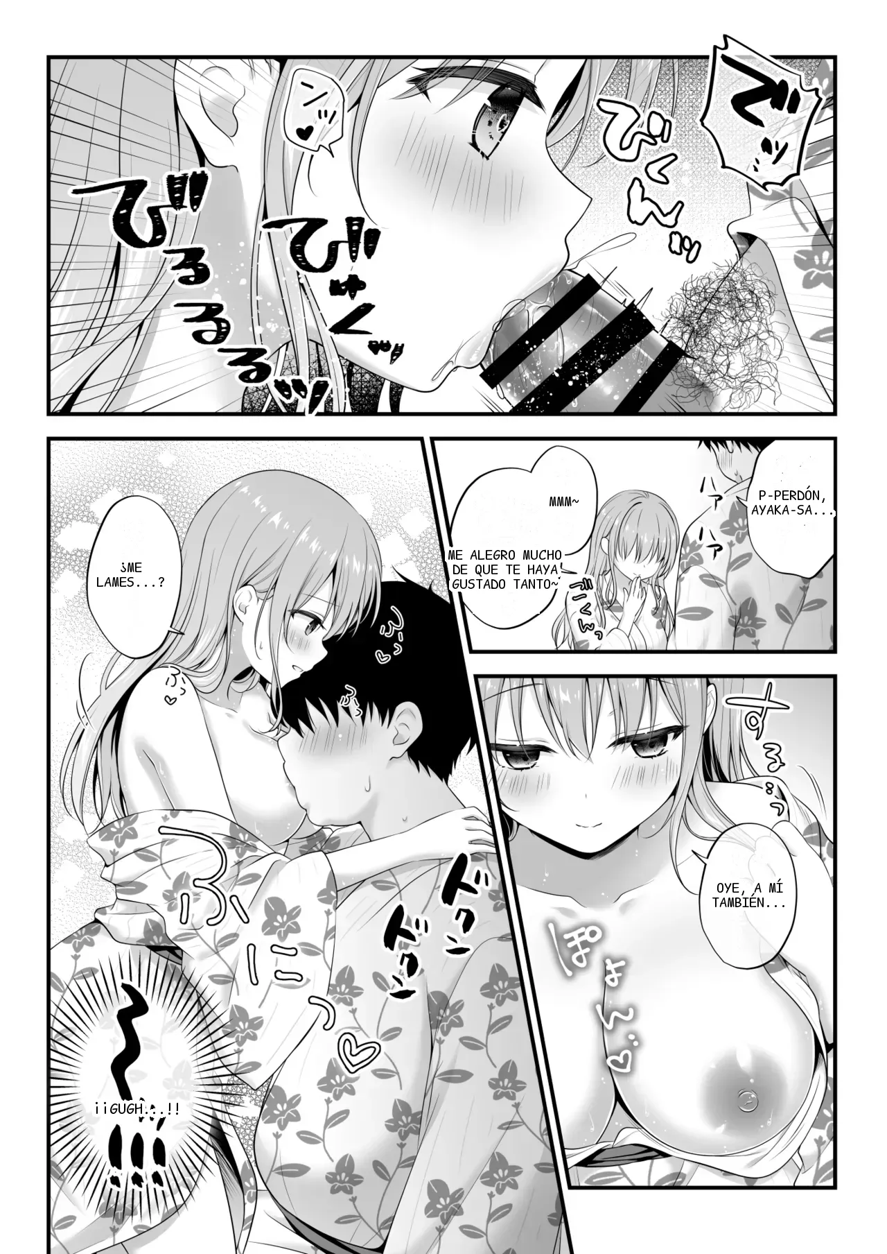 หน้า 12