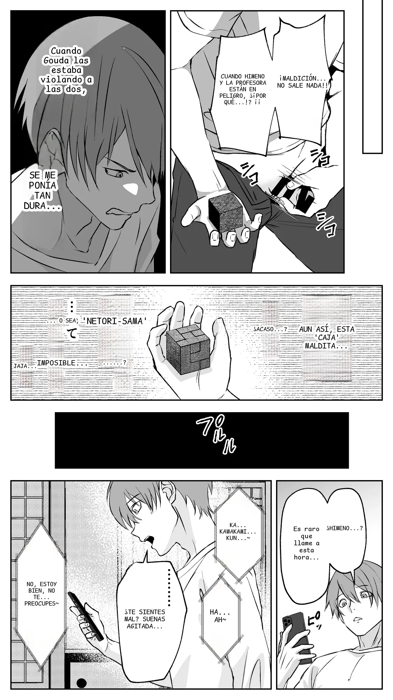 หน้า 51
