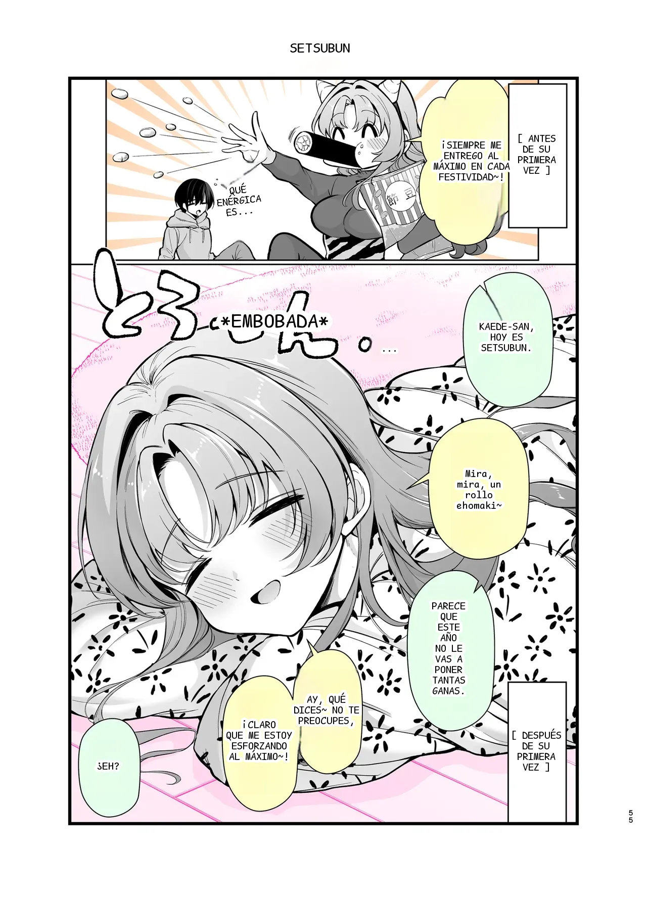 หน้า 52