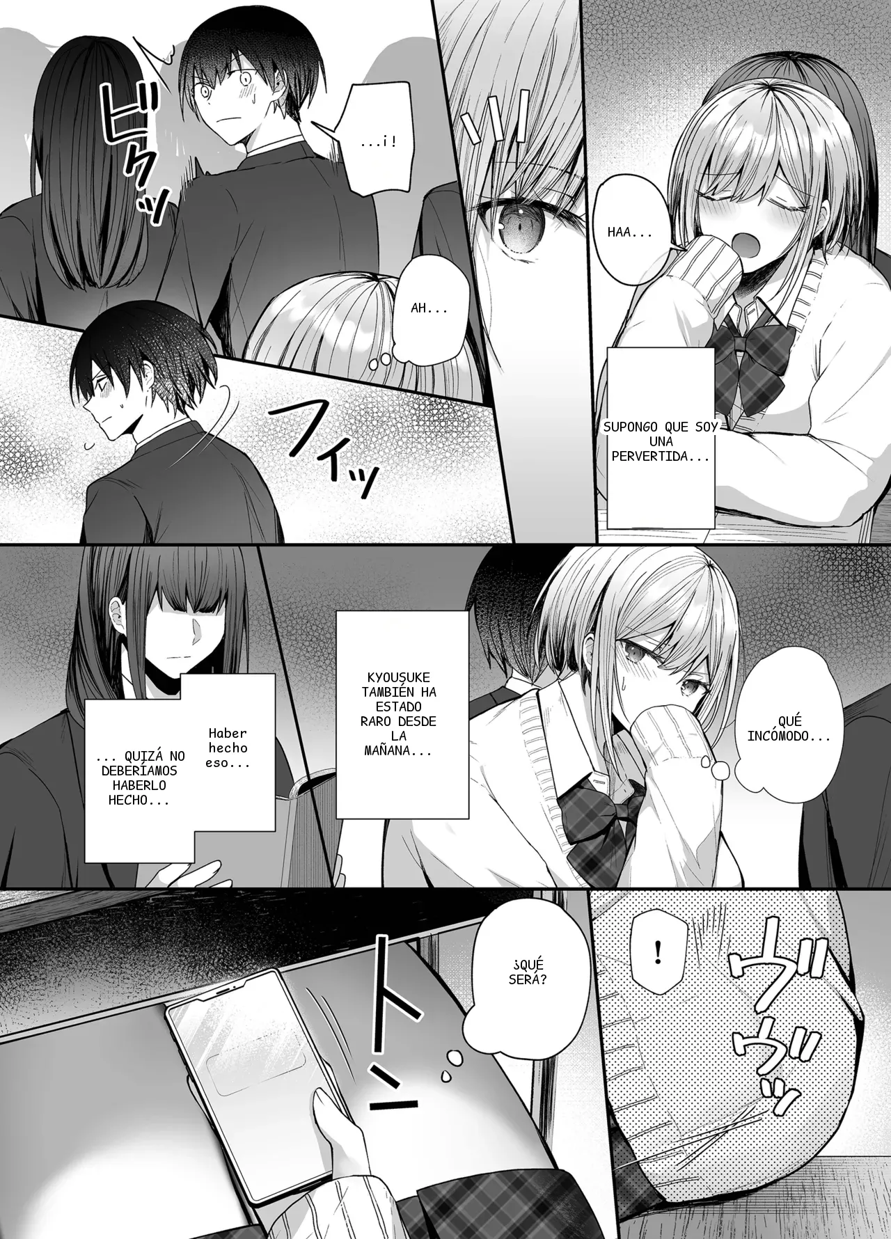 หน้า 16