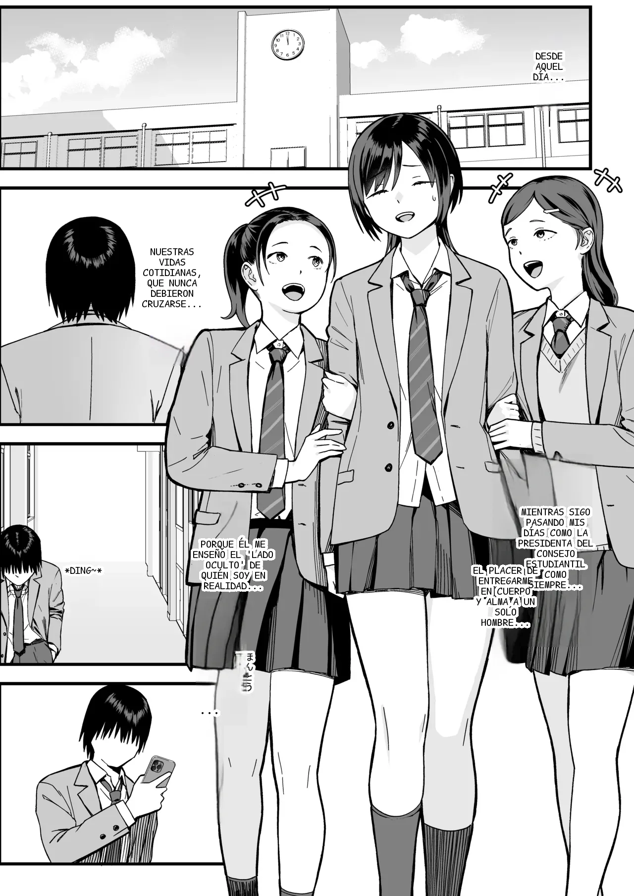 หน้า 85