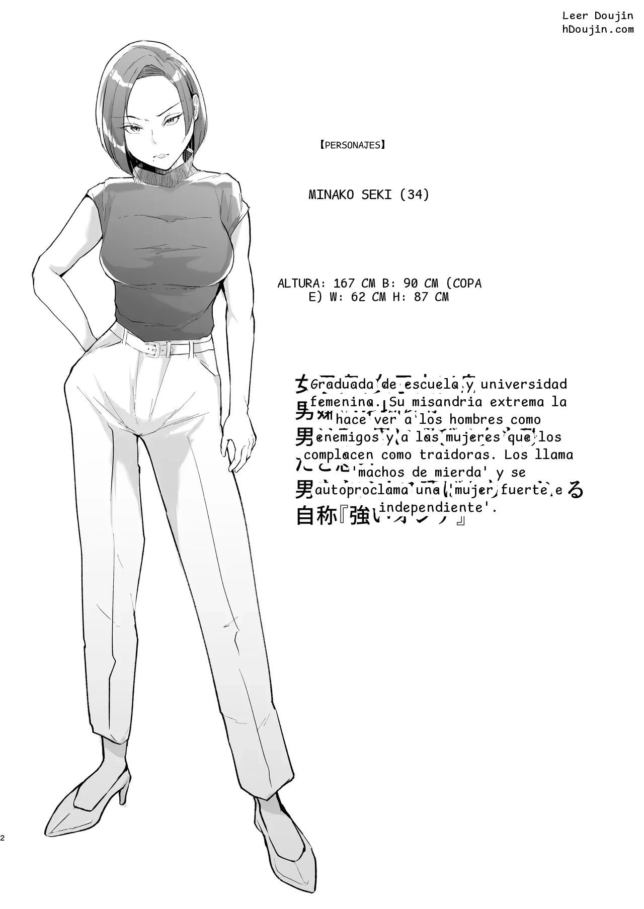 หน้า 2