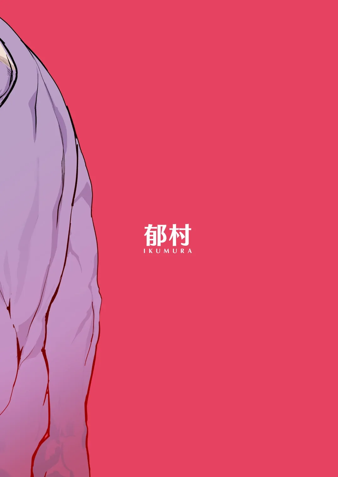 หน้า 58