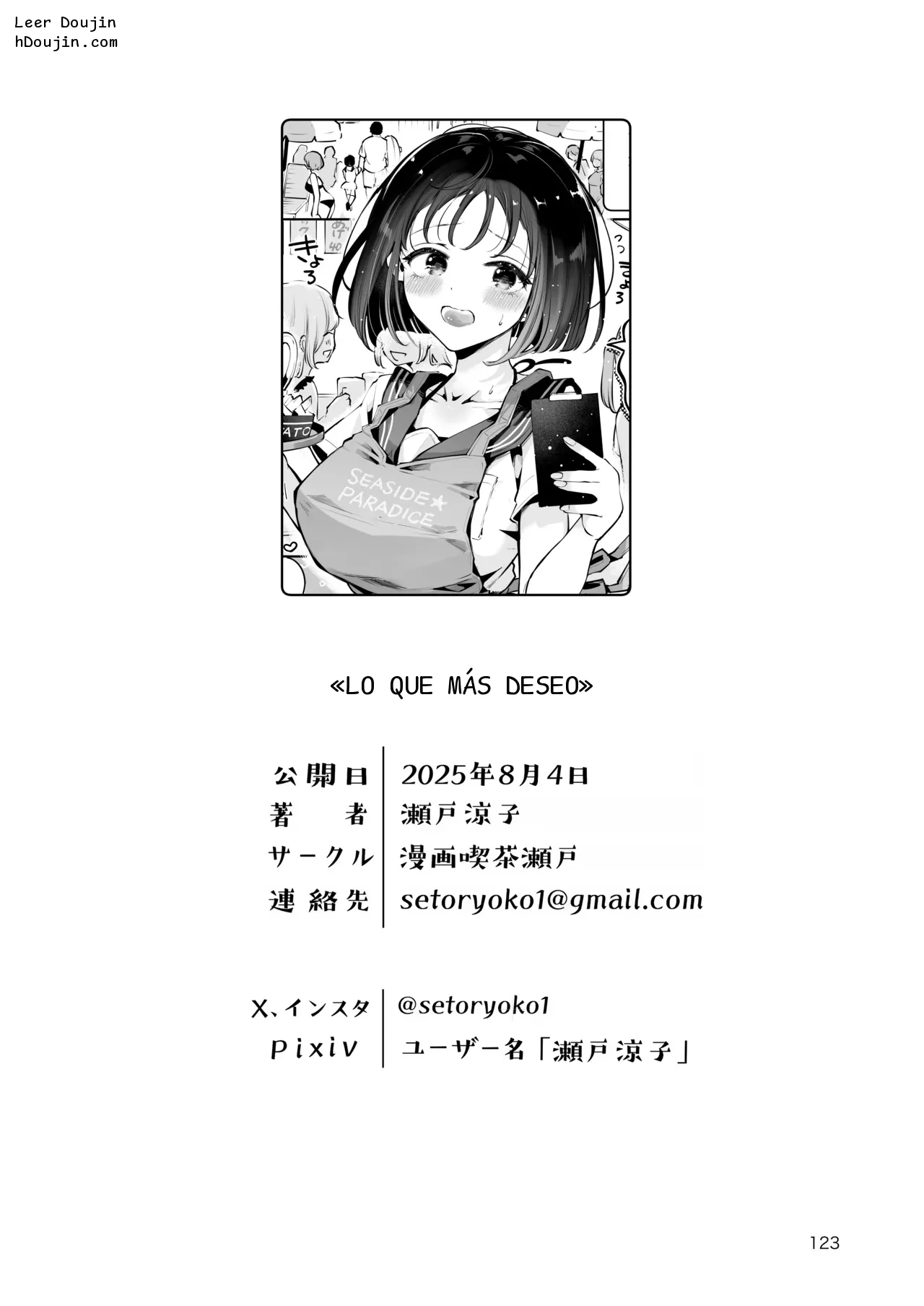 หน้า 122