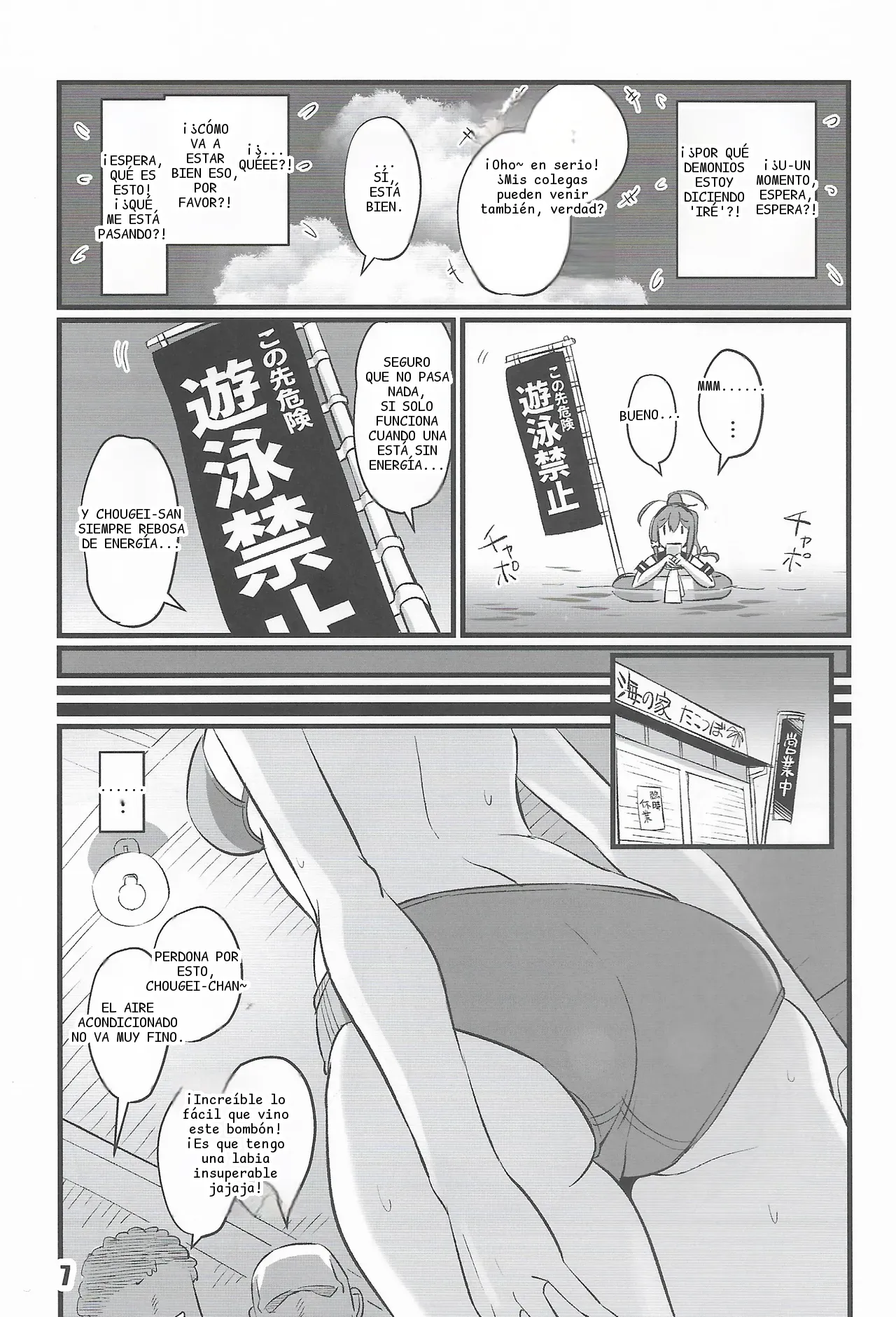 หน้า 6