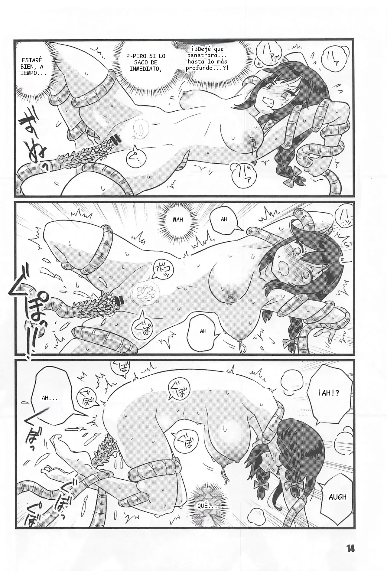 หน้า 13