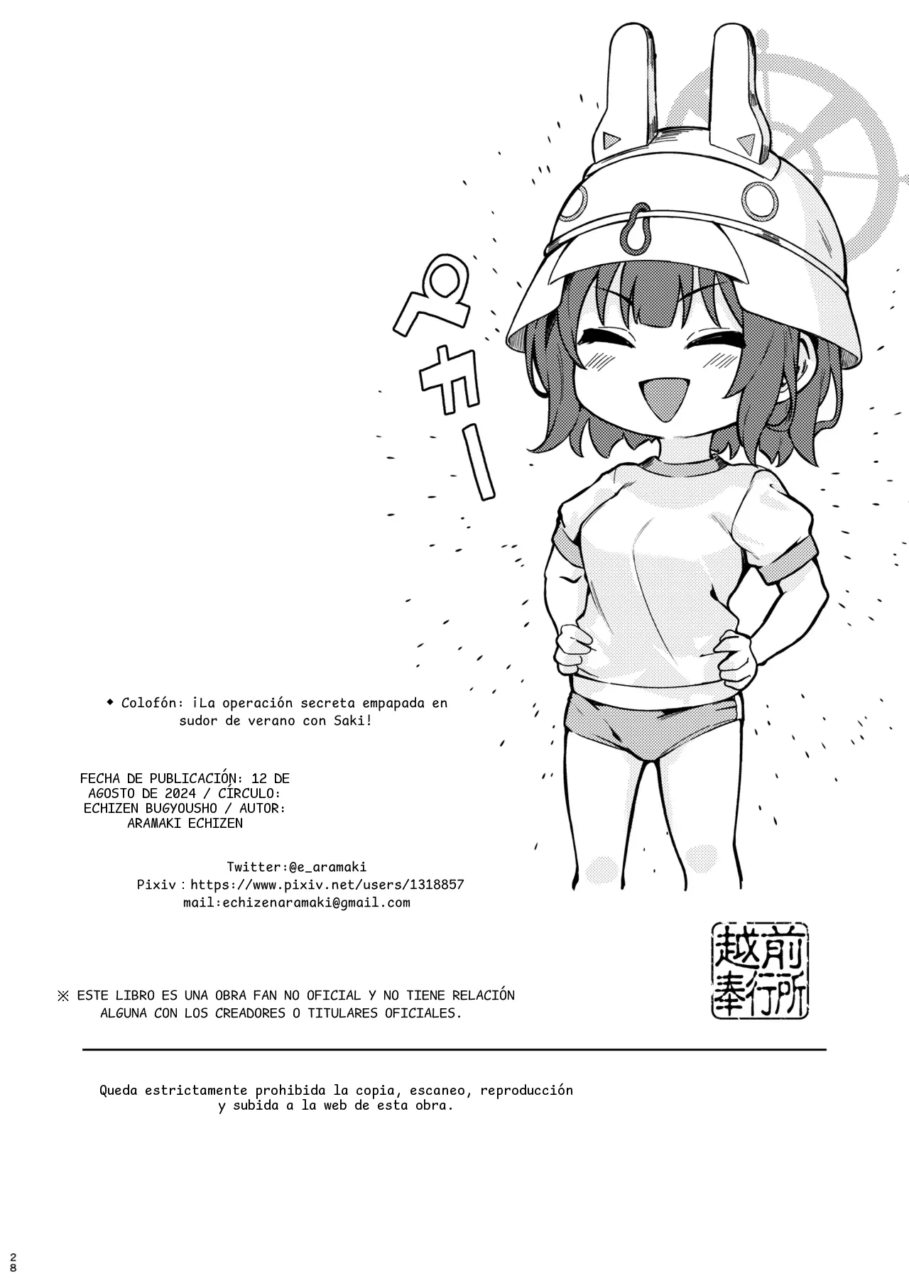 หน้า 28