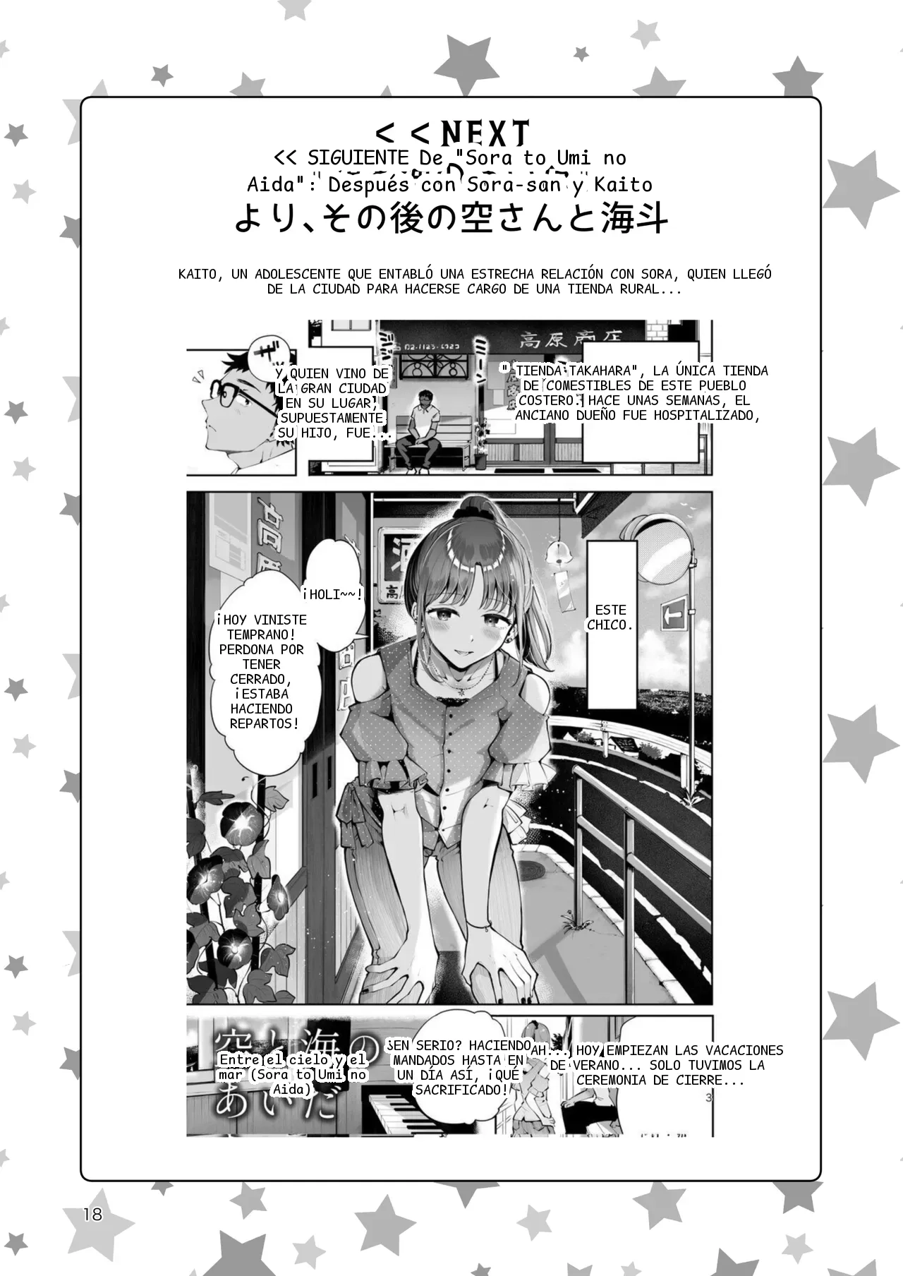หน้า 17