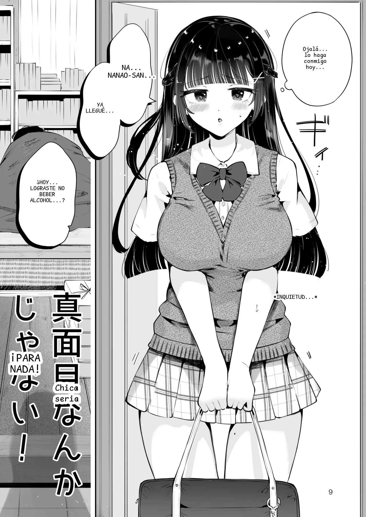 หน้า 8