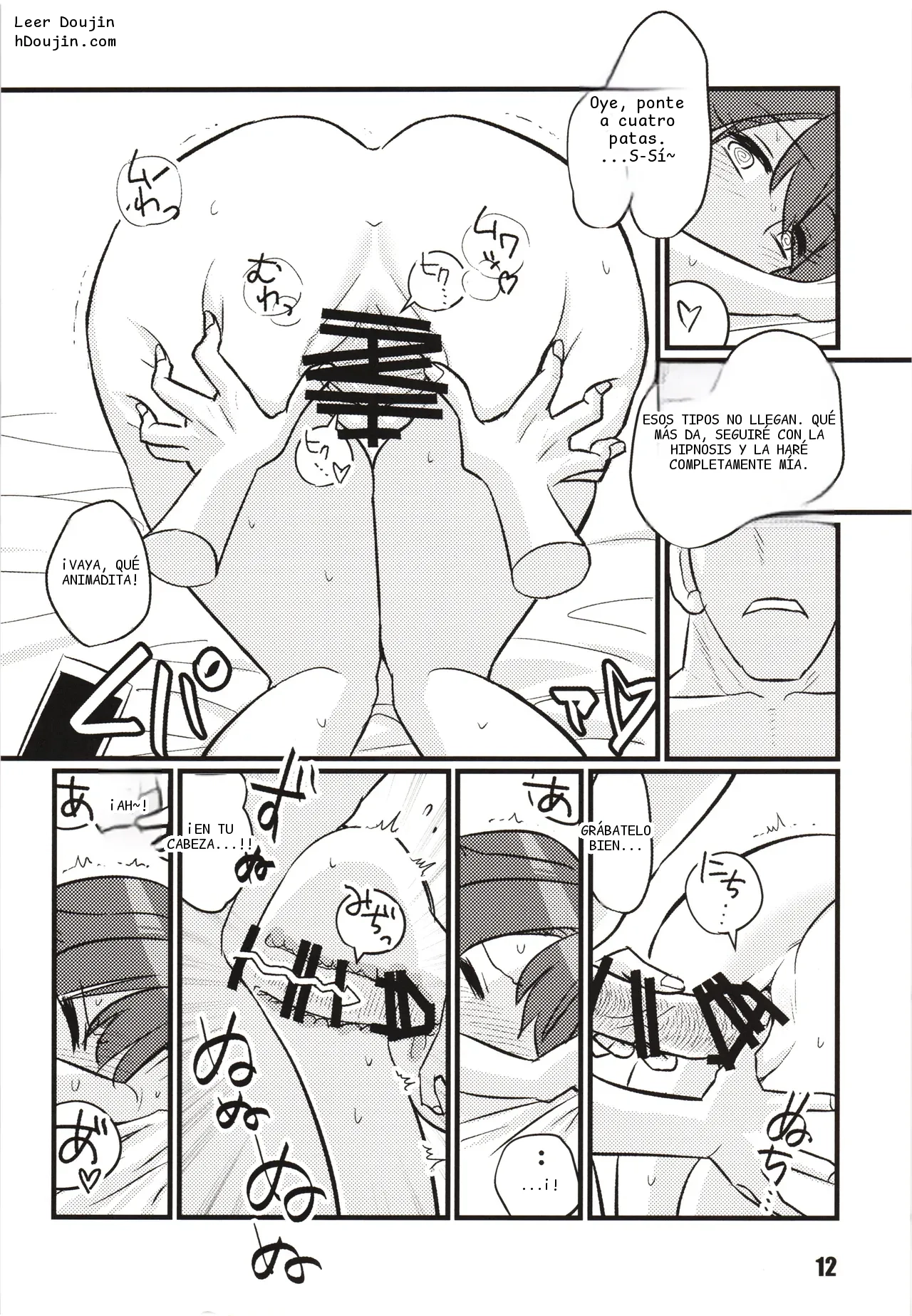หน้า 11