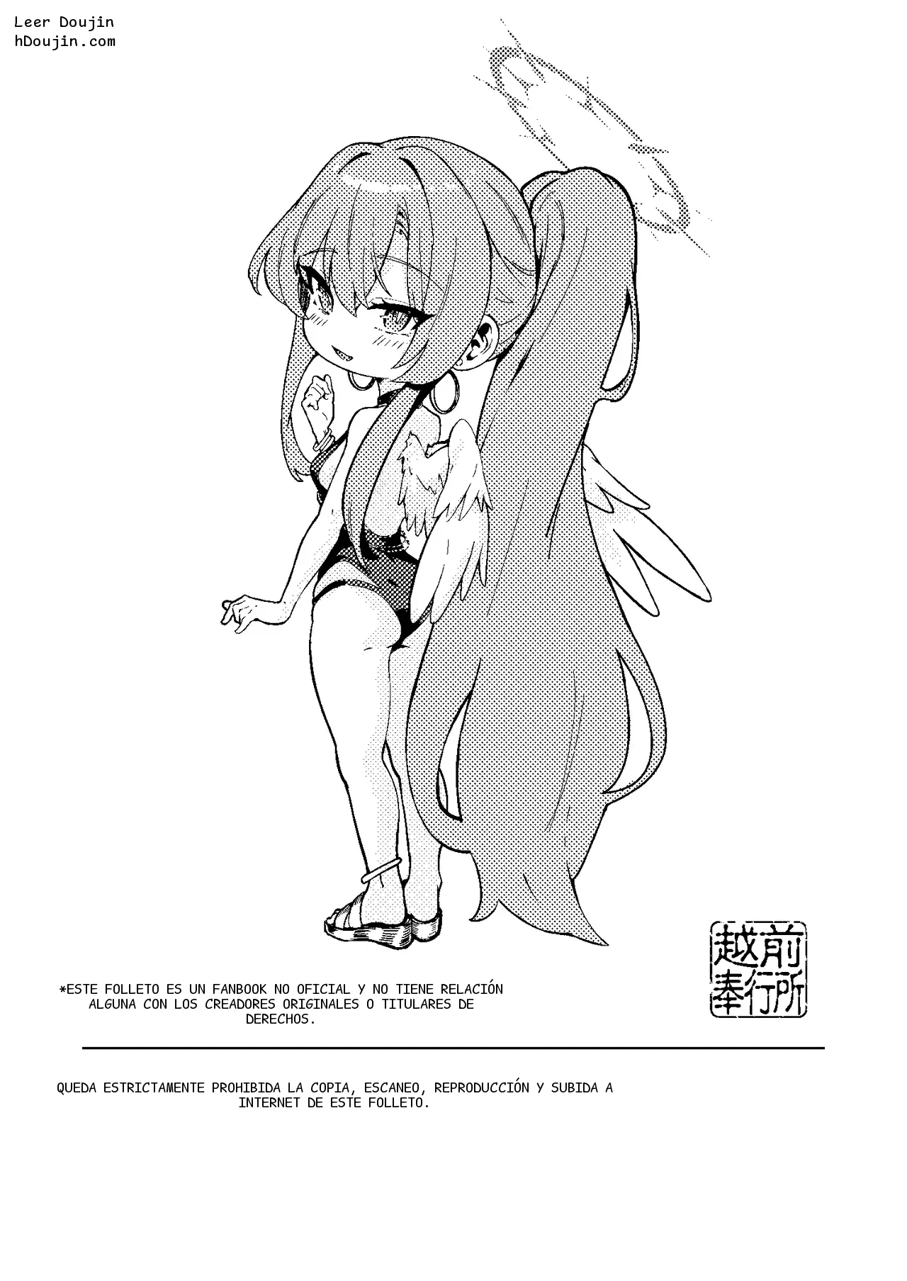 หน้า 28