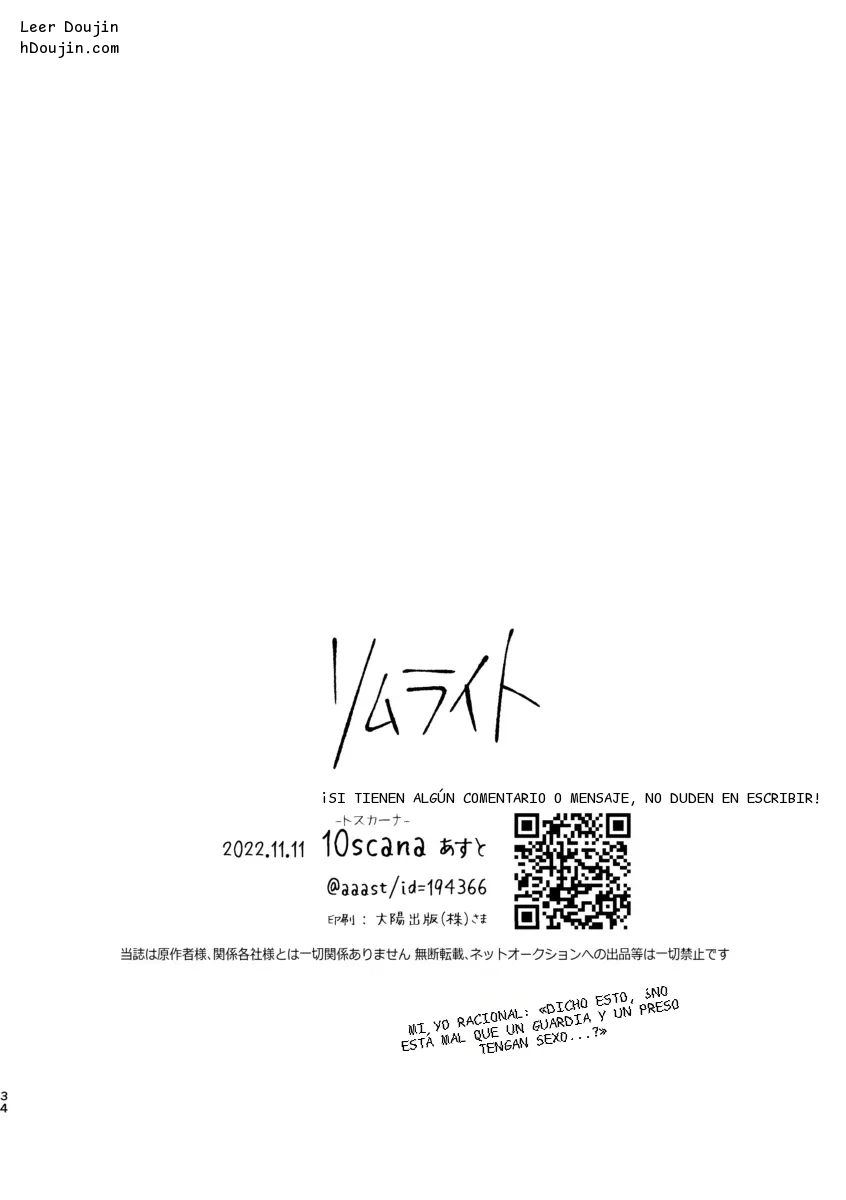 หน้า 33