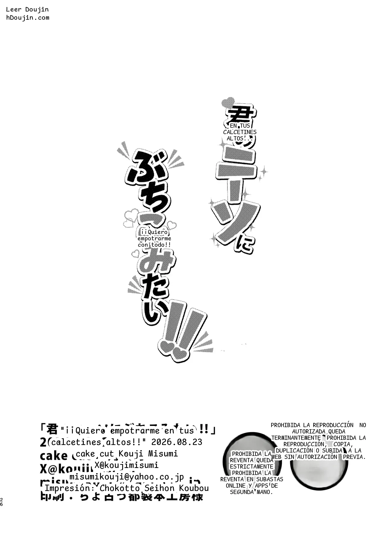 หน้า 25