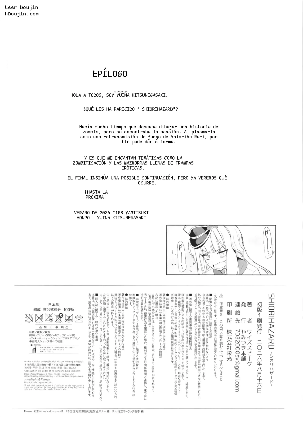หน้า 31