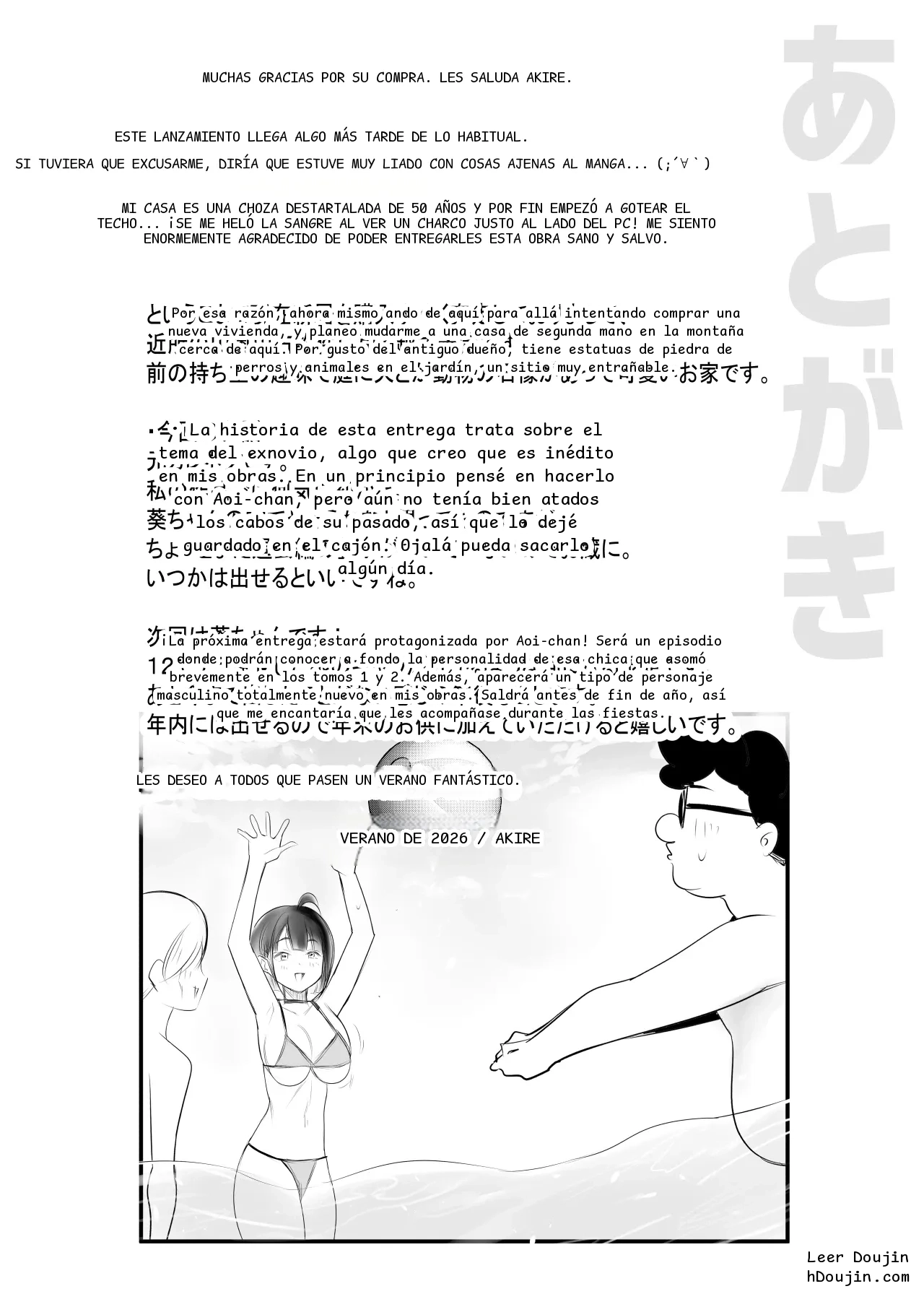 หน้า 51