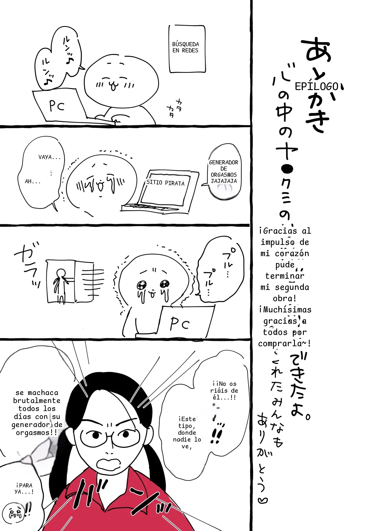 หน้า 43