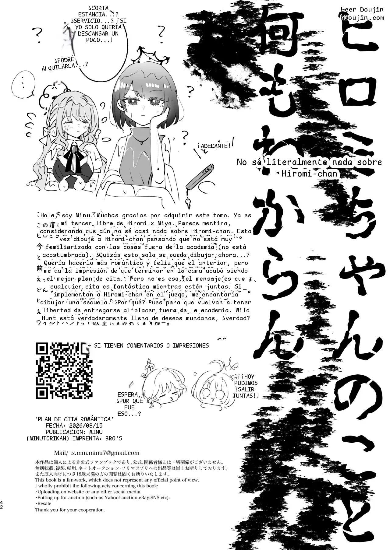 หน้า 41