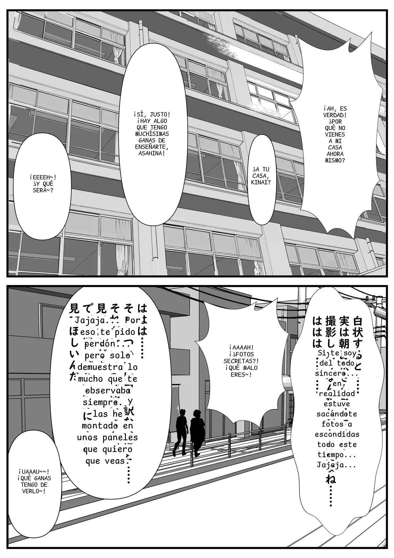 หน้า 112