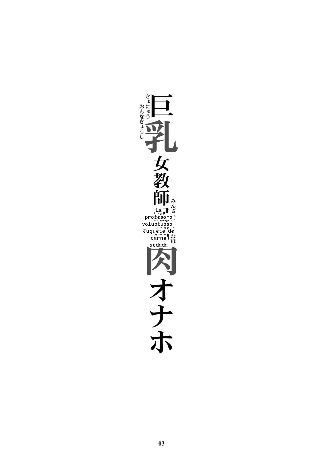 หน้า 2