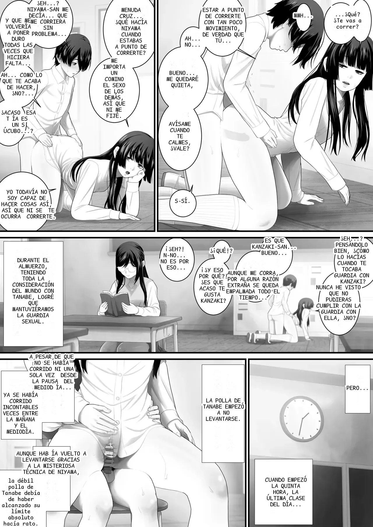 หน้า 47