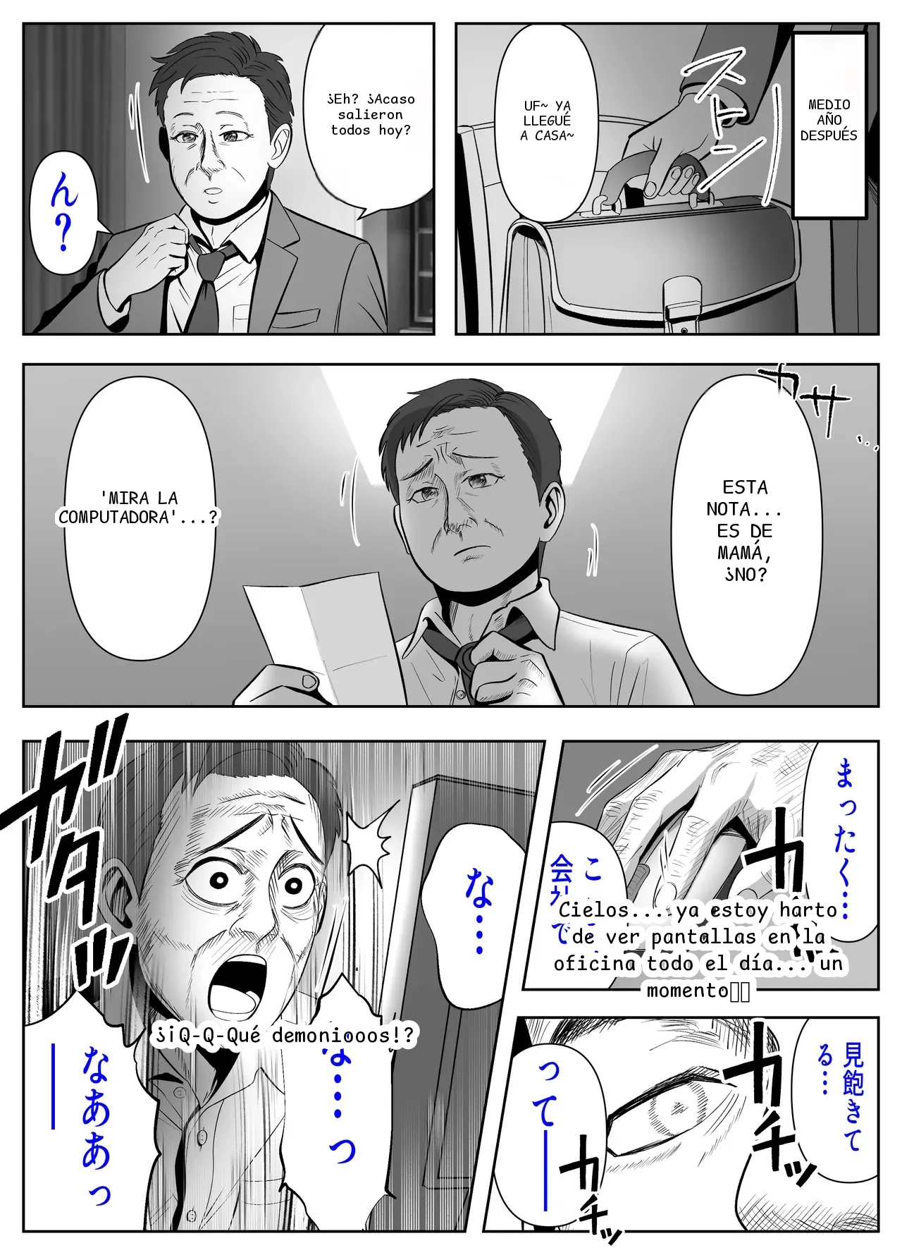 หน้า 50