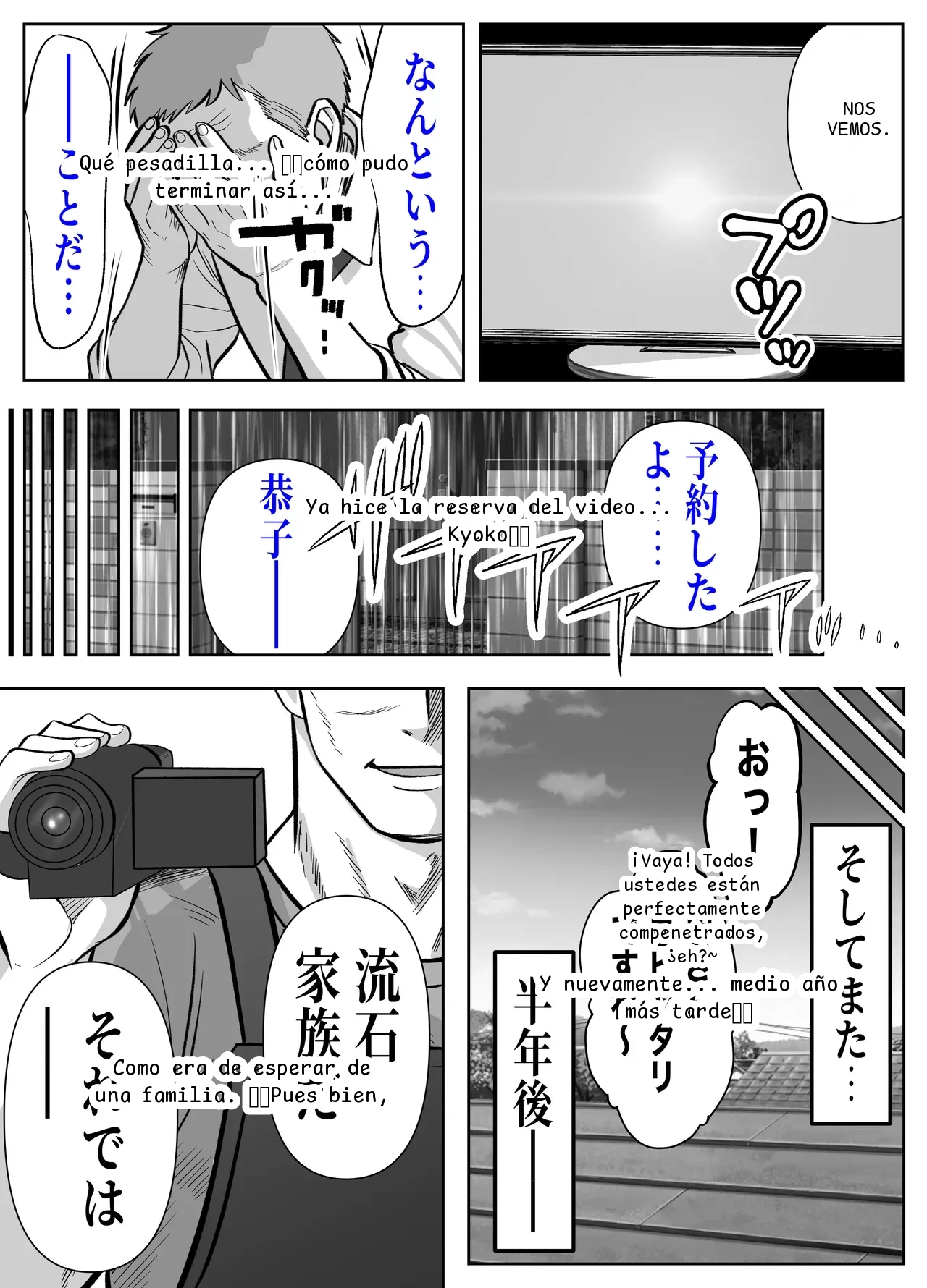หน้า 77