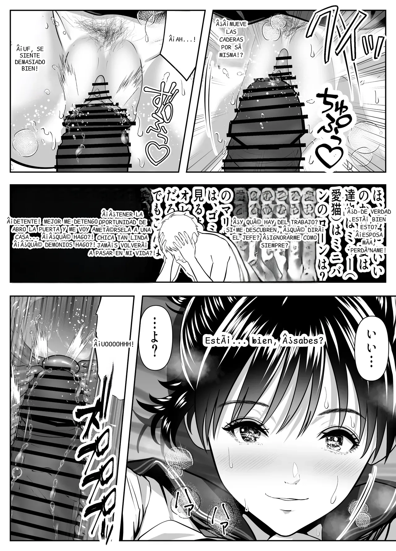 หน้า 16